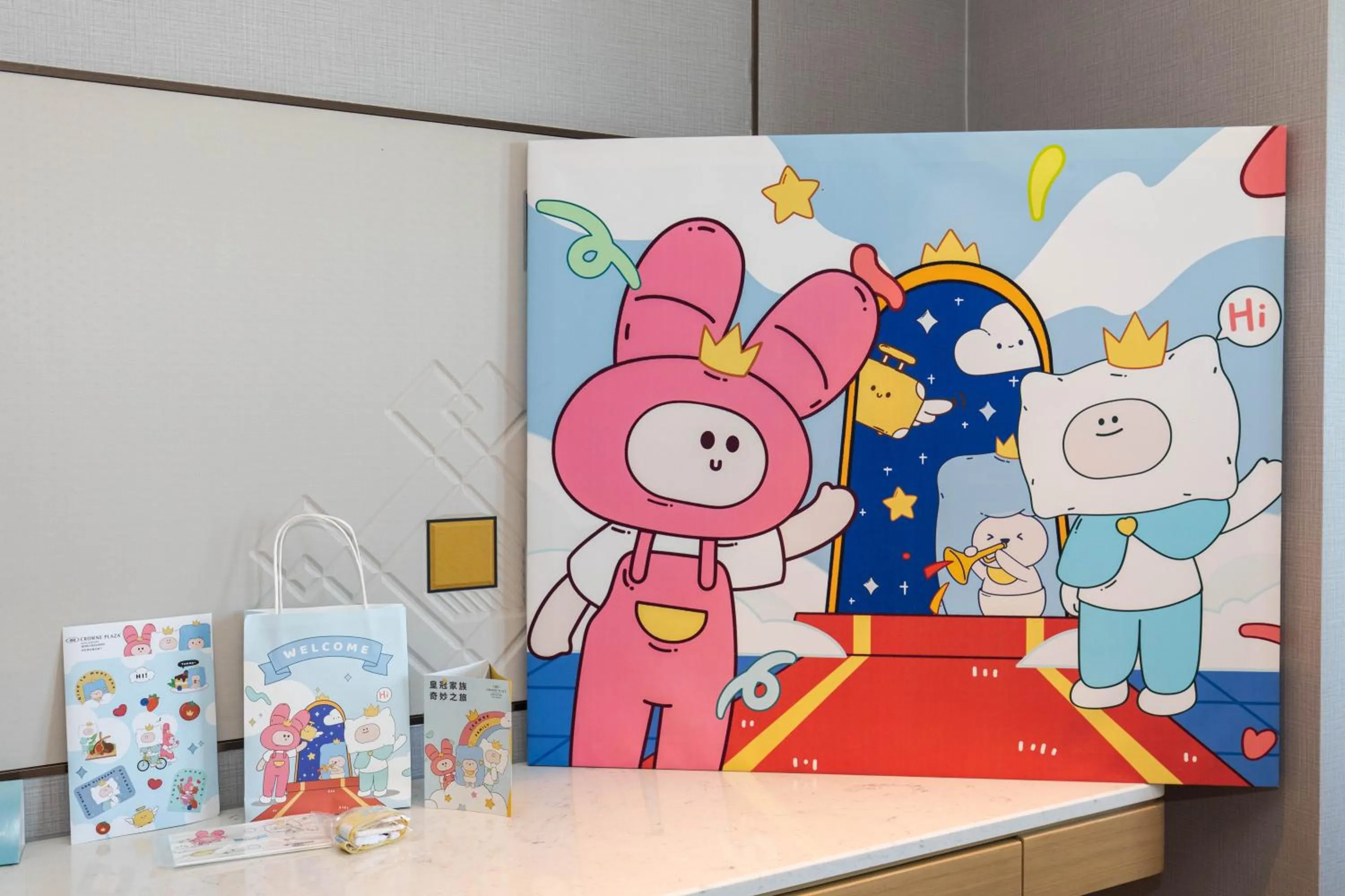 children in Crowne Plaza Foshan Nanhai-an IHG Hotel