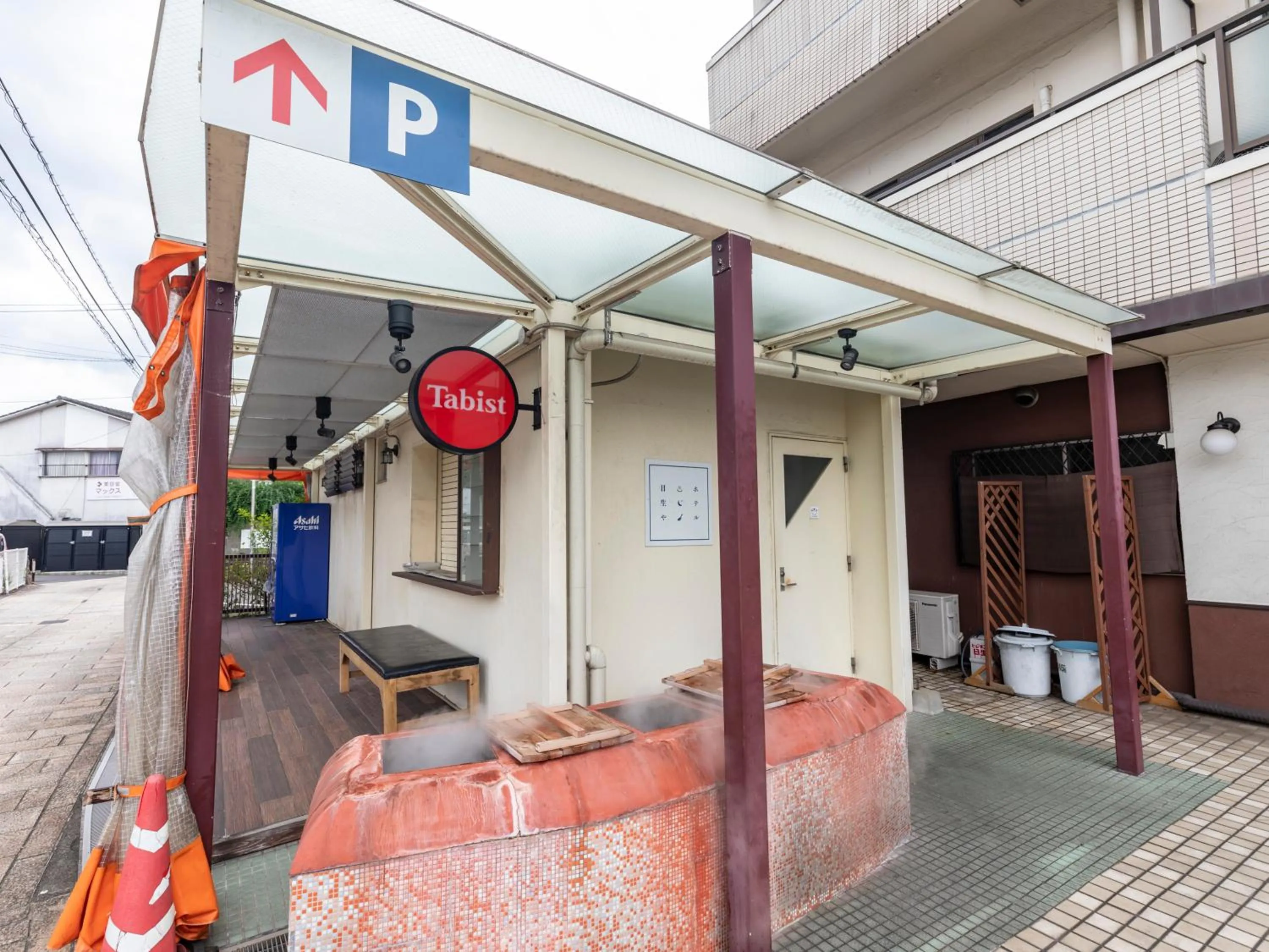 Property logo or sign in Tabist Nisseiya Beppu Kannawa