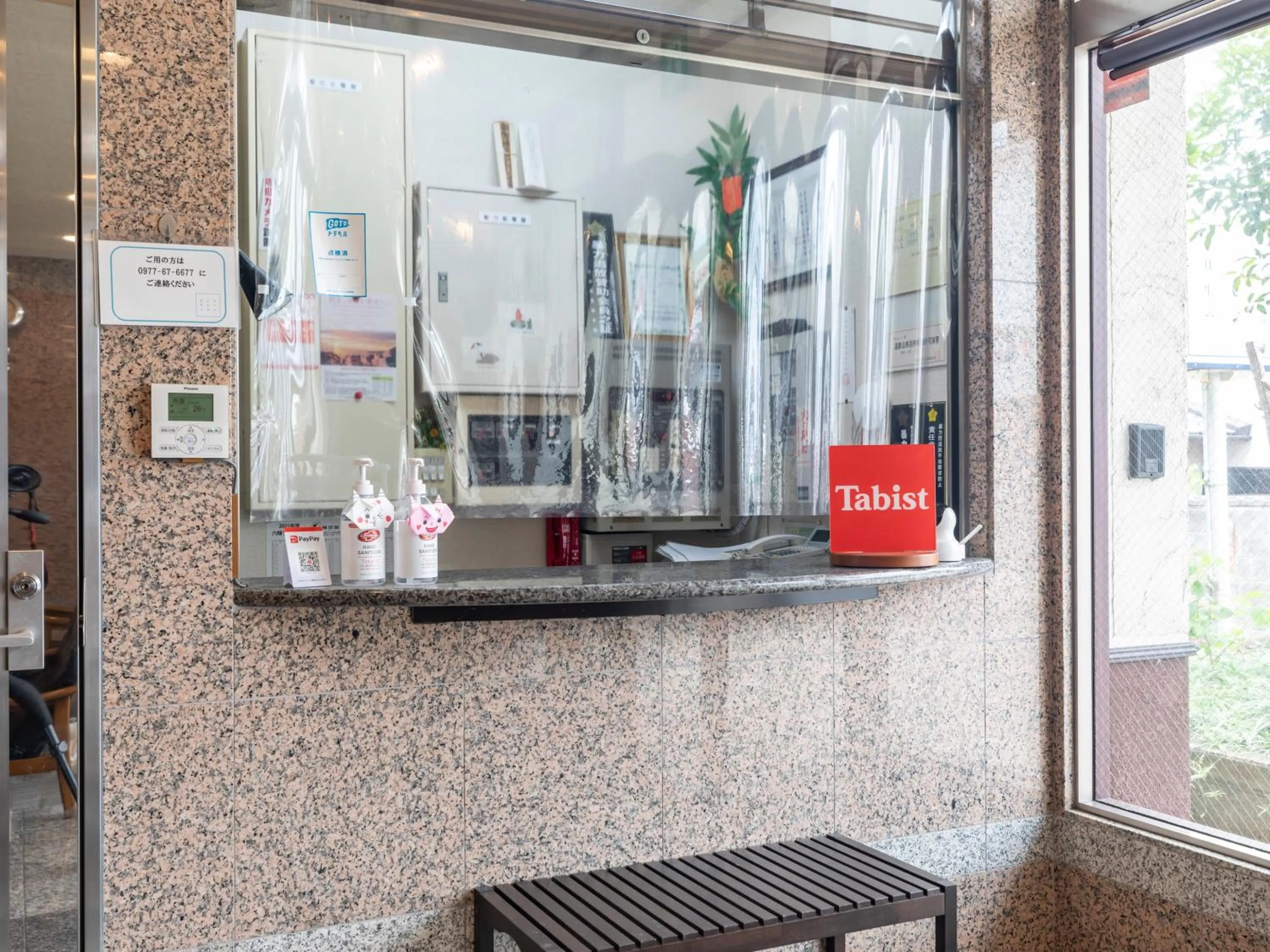 Lobby or reception in Tabist Nisseiya Beppu Kannawa