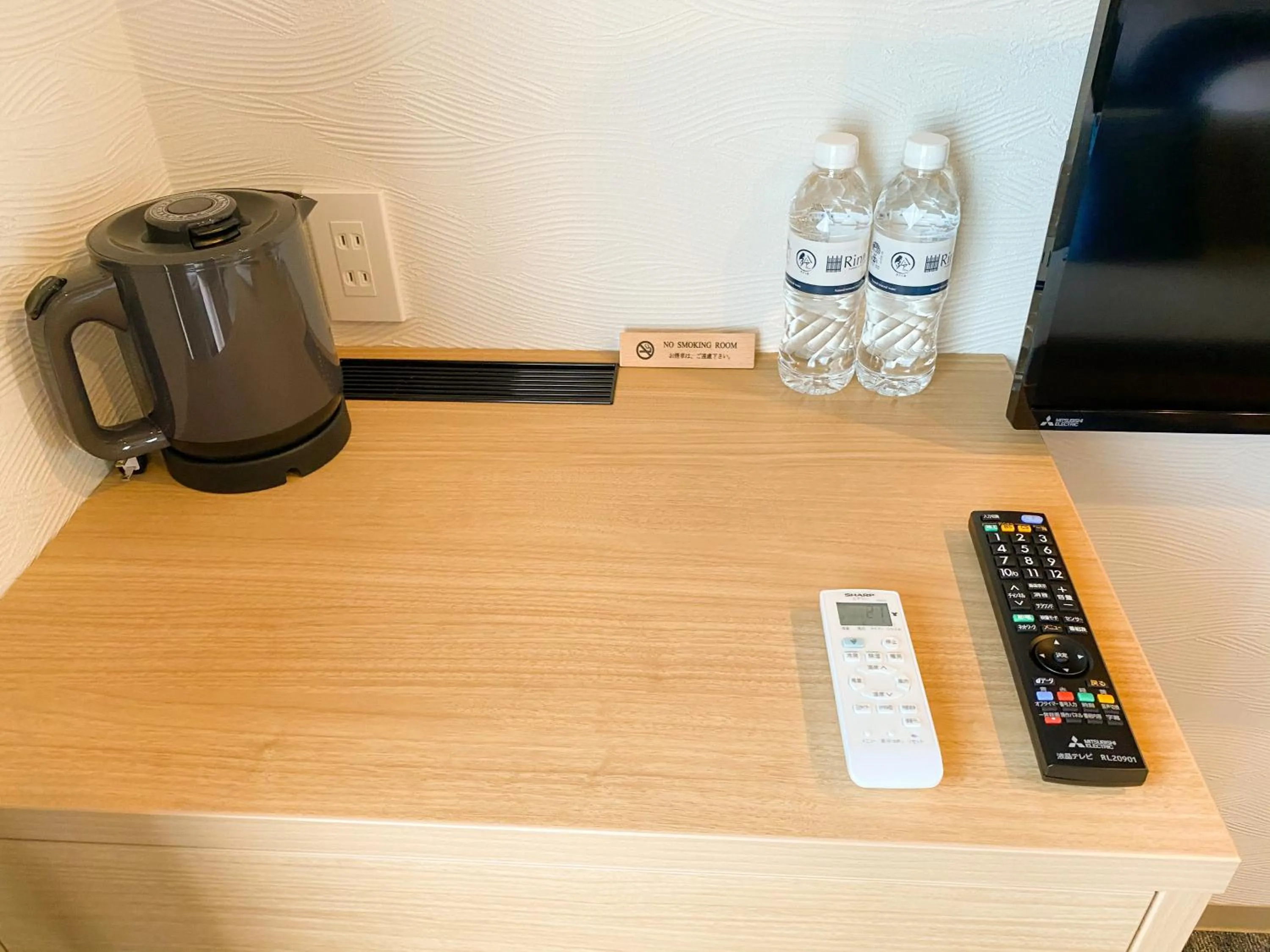 Area and facilities in Rinn Niomon