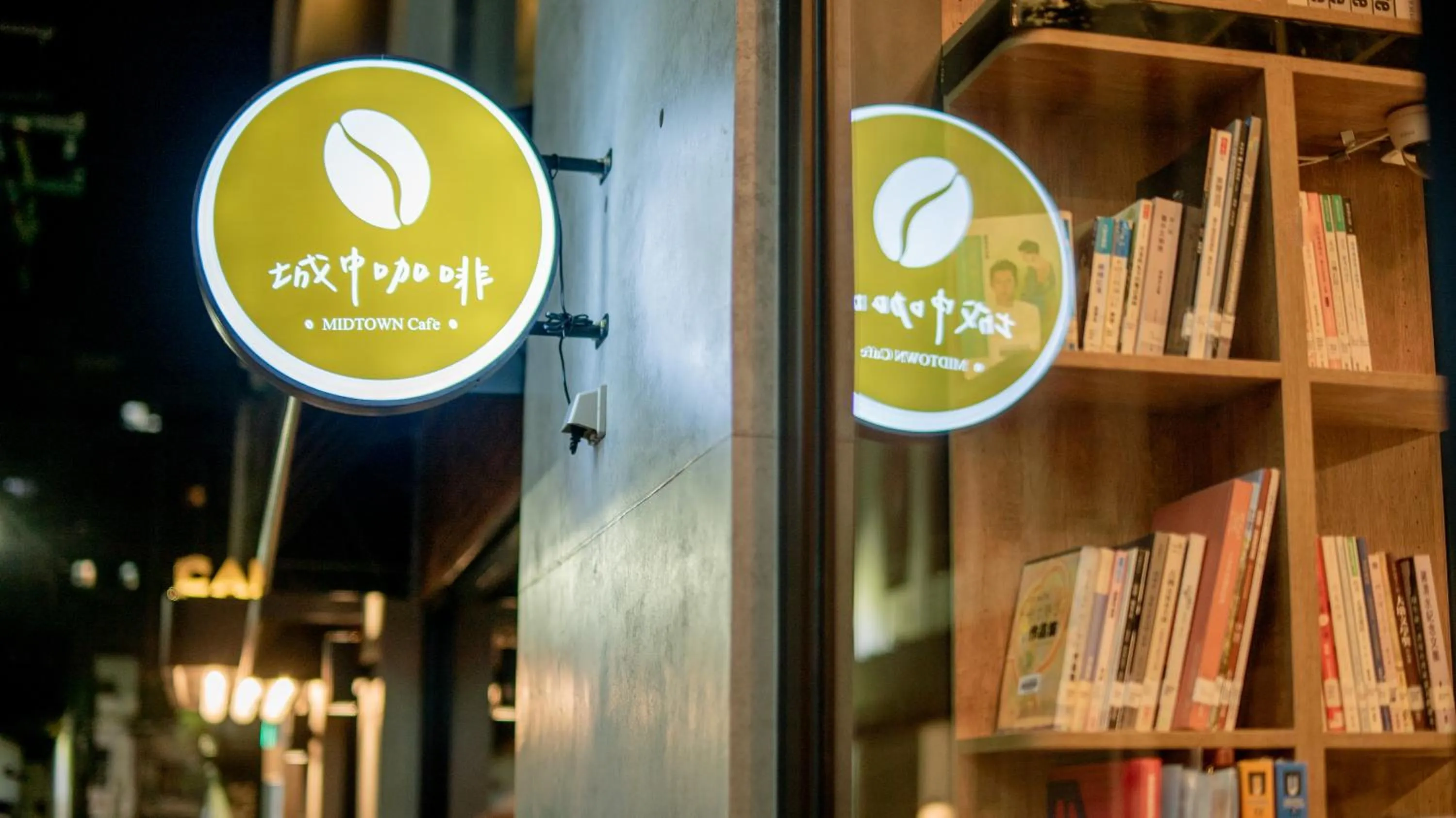 Facade/entrance in Hotel East Taichung