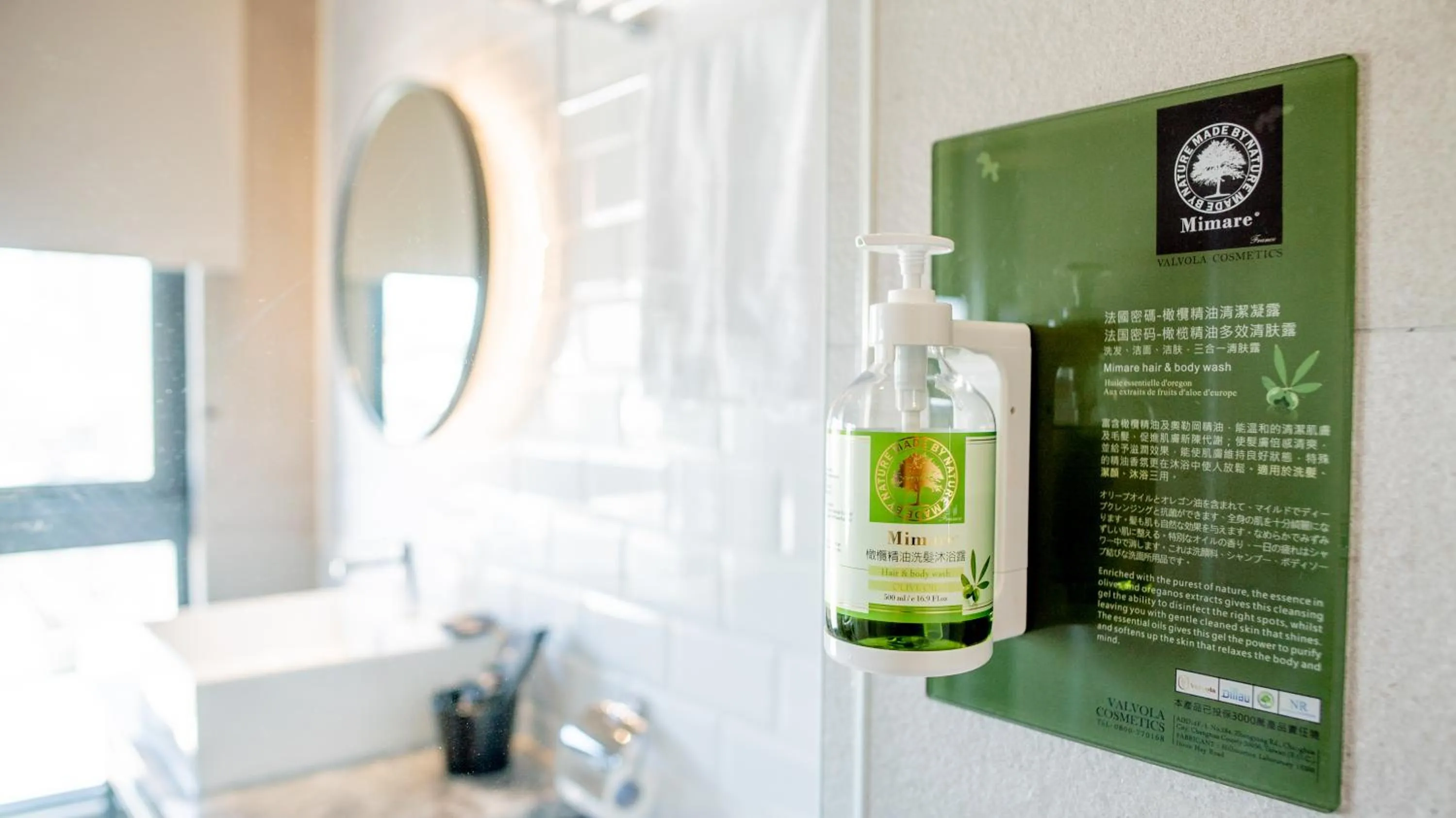 Shower in Hotel East Taichung