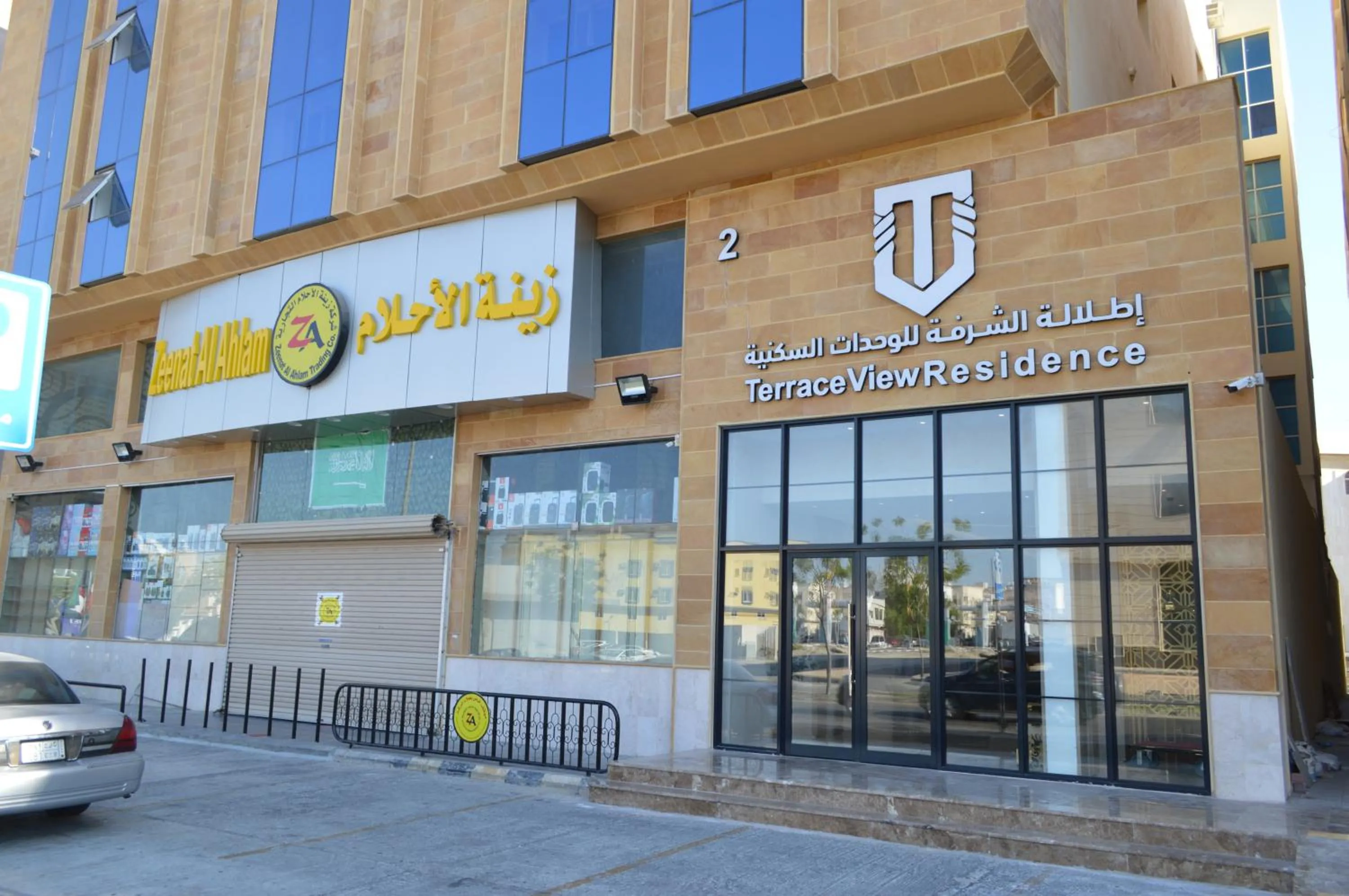 Terrace View Serviced Apartments 2