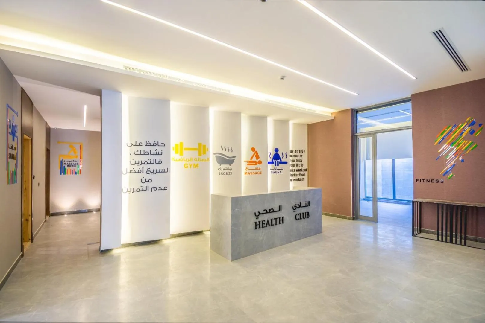 Spa and wellness centre/facilities in Ewaa Express Hotel - Tabuk