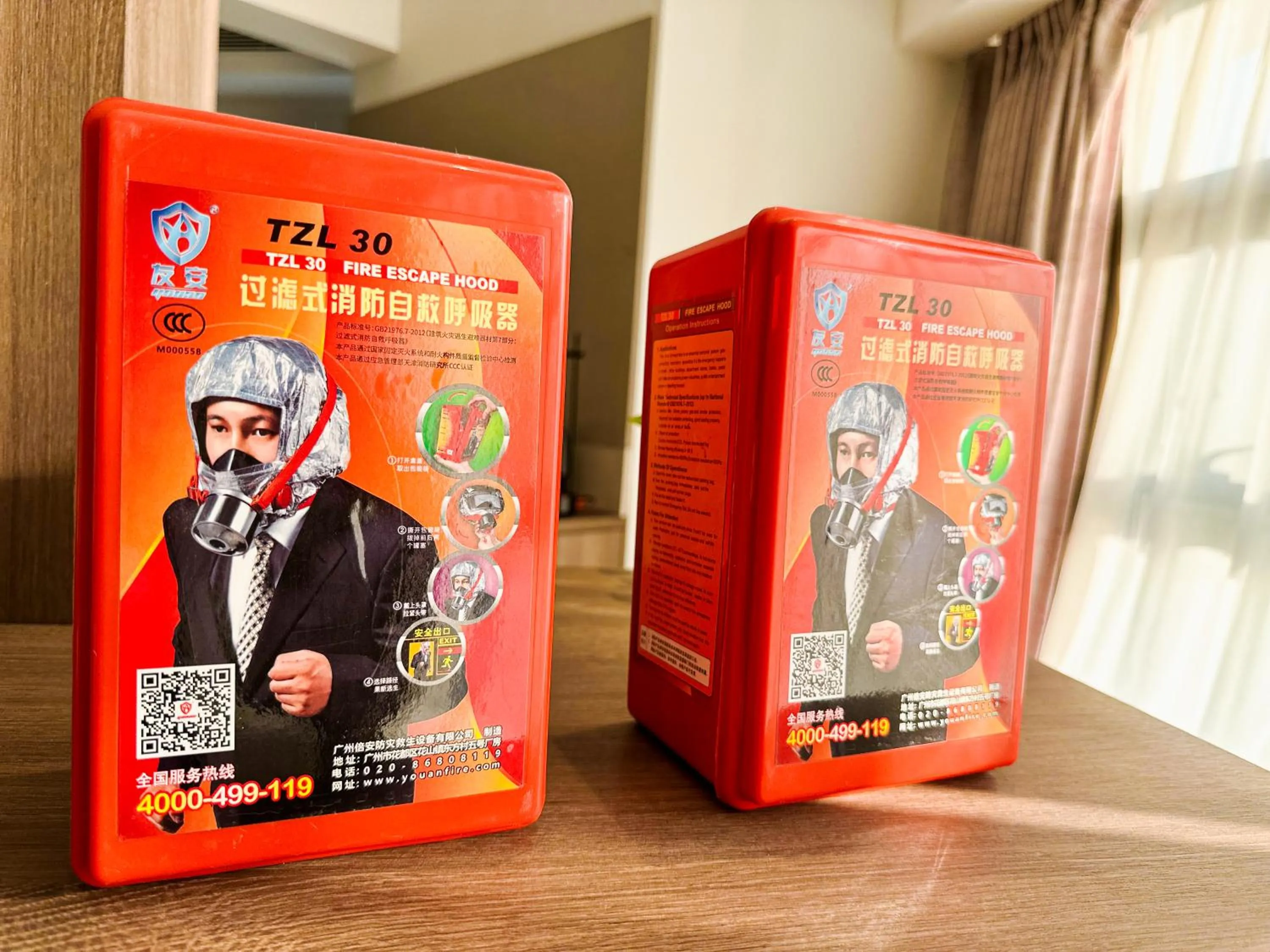 Logo/Certificate/Sign in Holiday Inn Express Tianjin Airport East by IHG