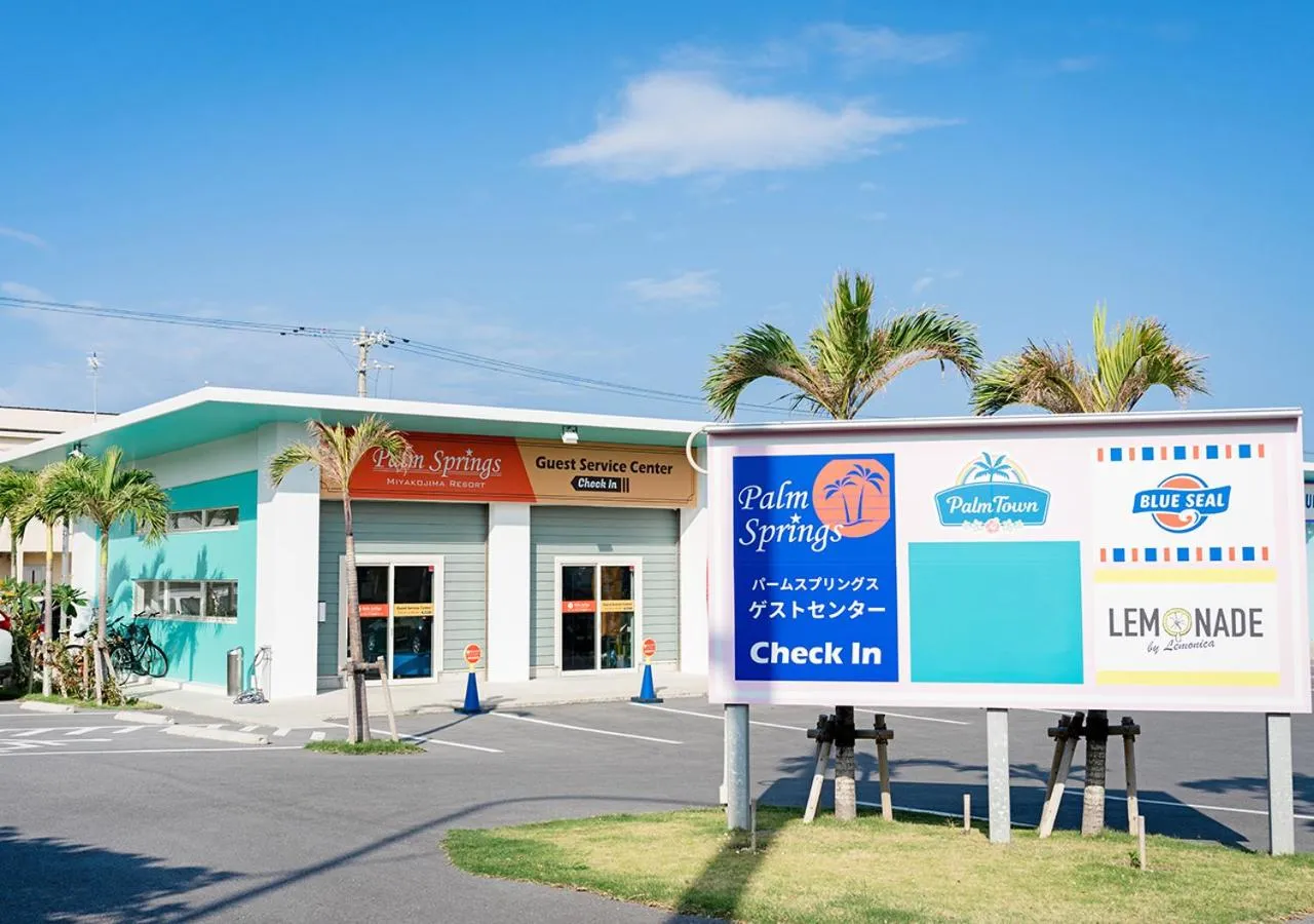 Ecot Irabu Bridge Premier