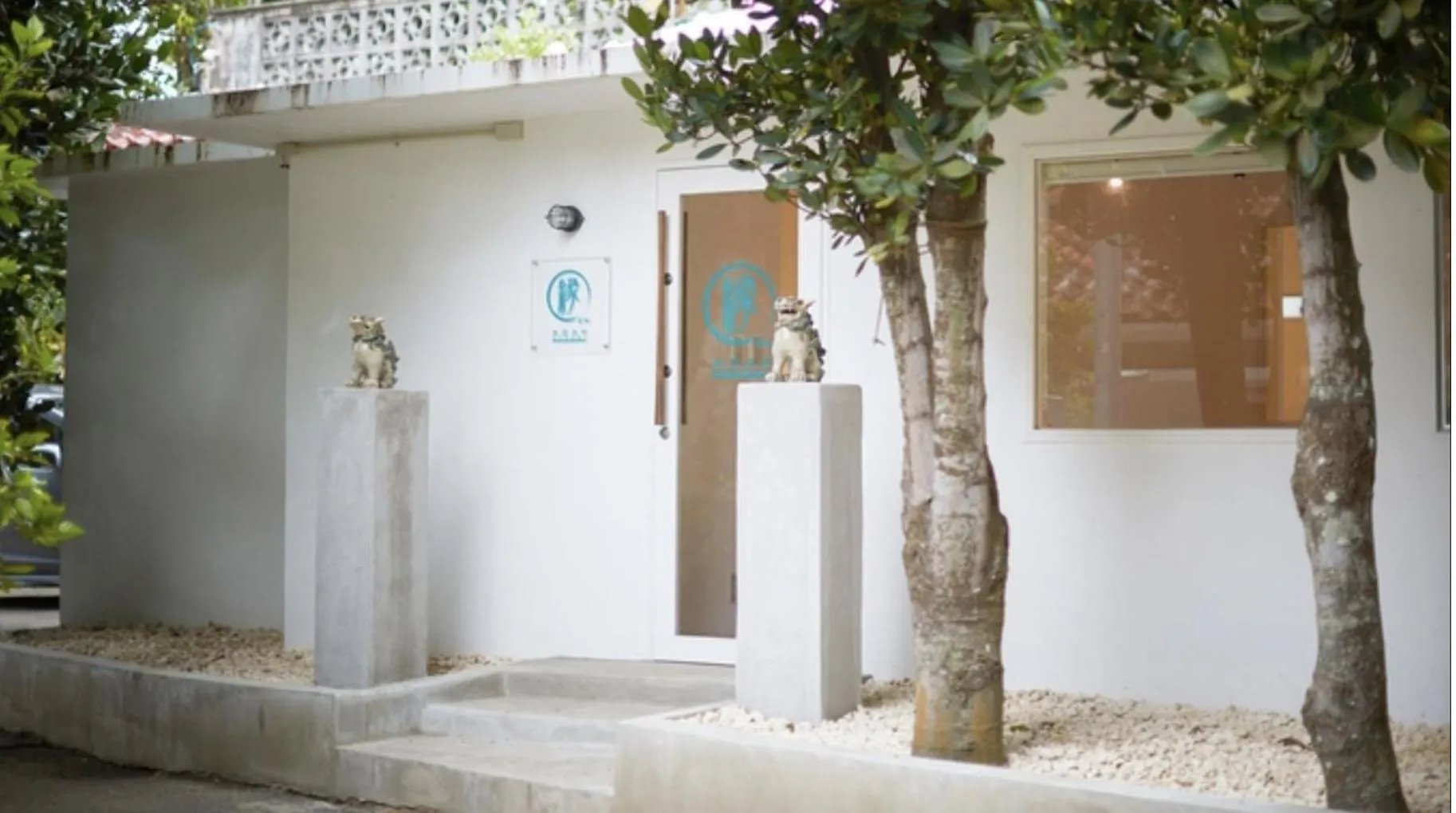 ADAN RESORT 縁 - En -