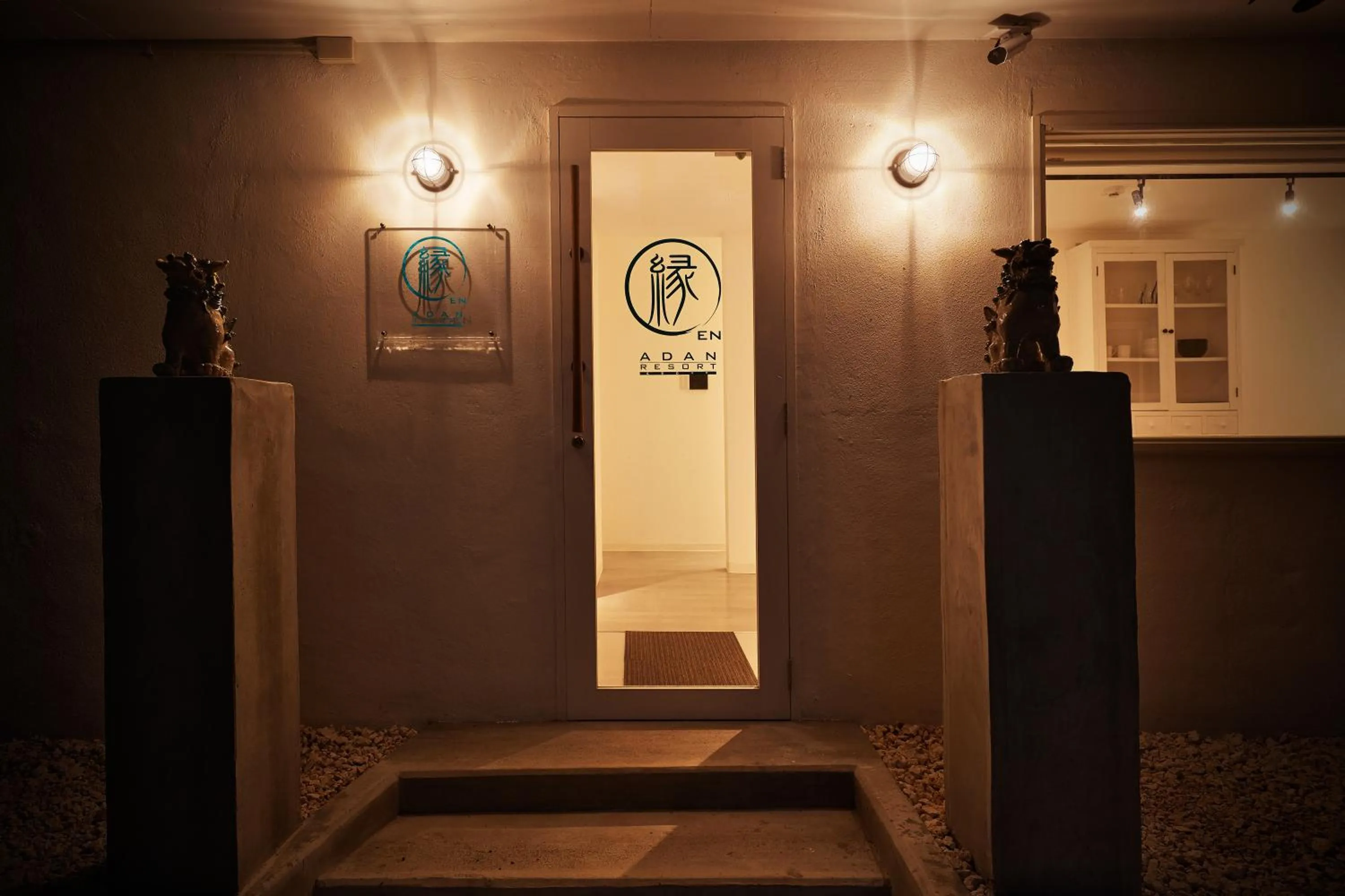 ADAN RESORT 縁 - En -