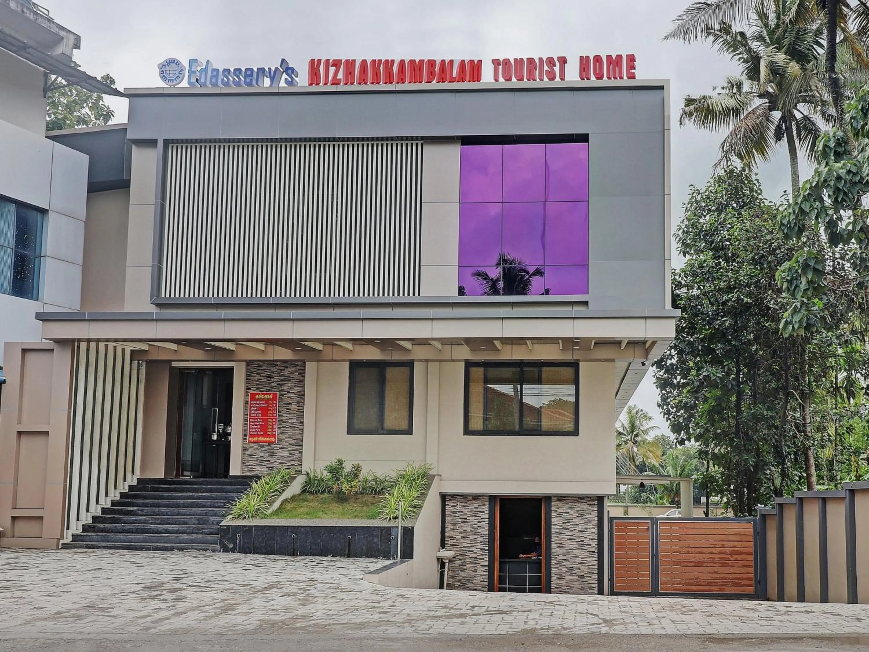 Facade/entrance in Super Townhouse Kizhakkambalam Tourist Home