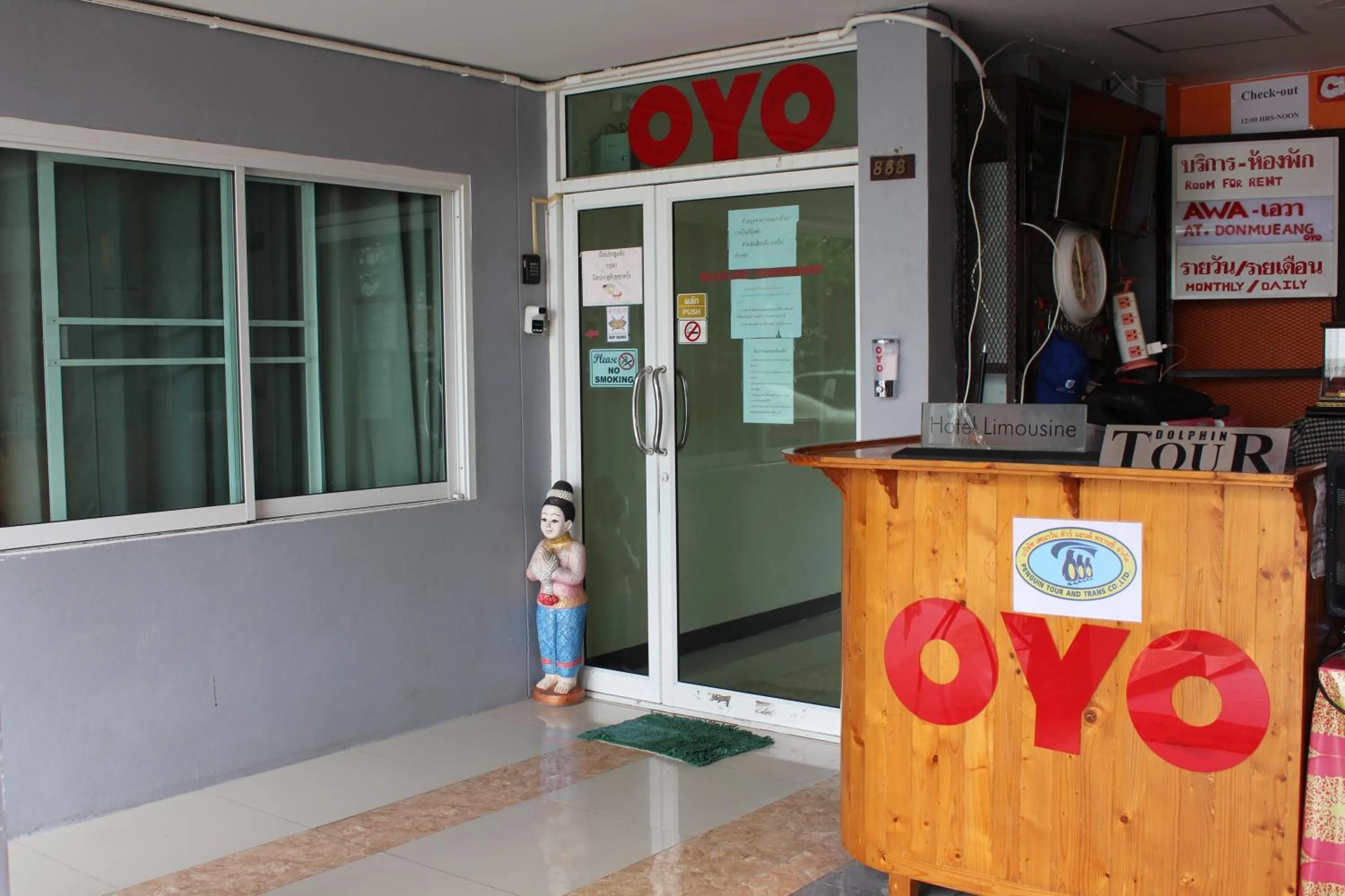 Lobby or reception in Awa Don Muang