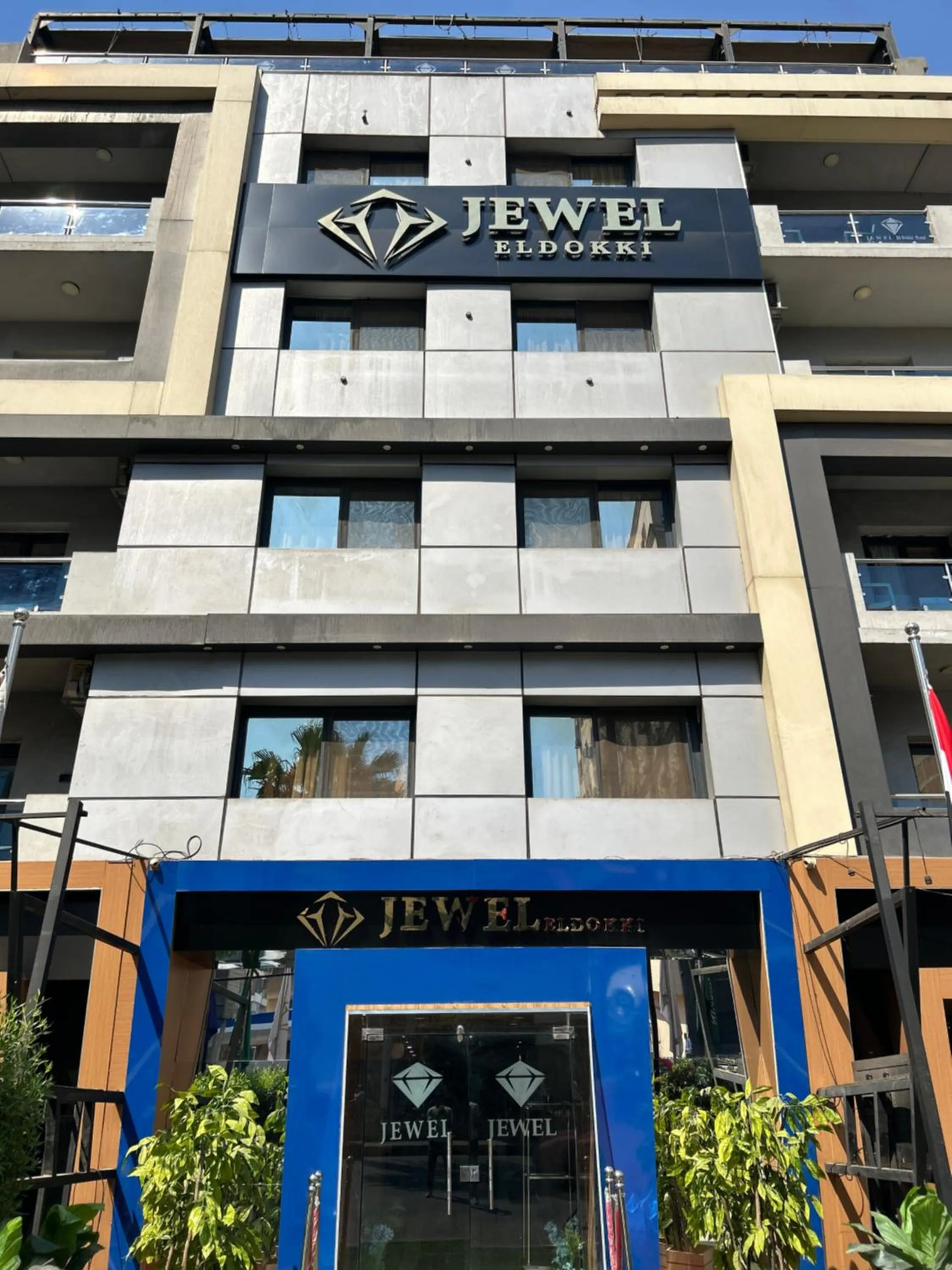 Jewel Dokki Hotel