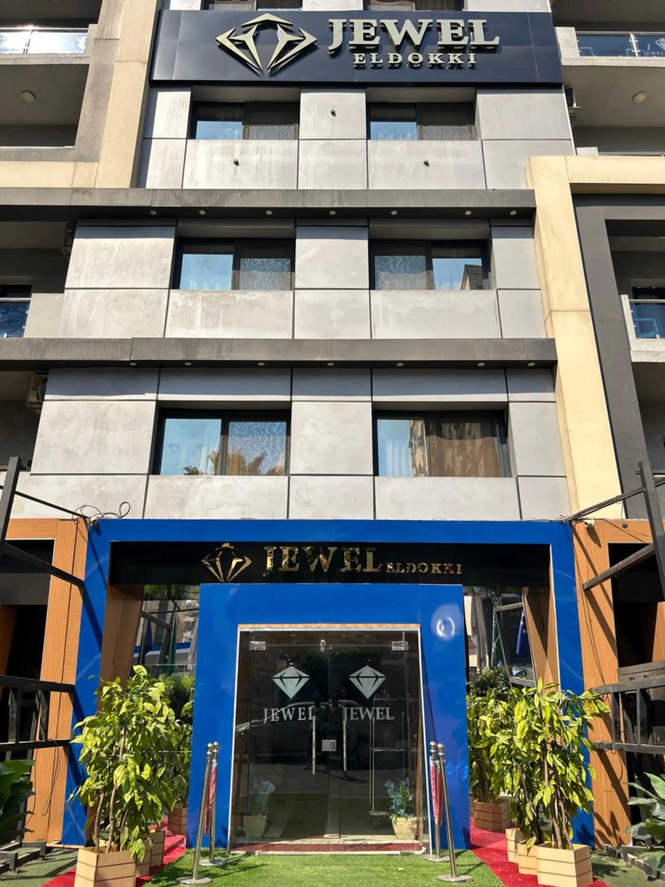 Jewel Dokki Hotel