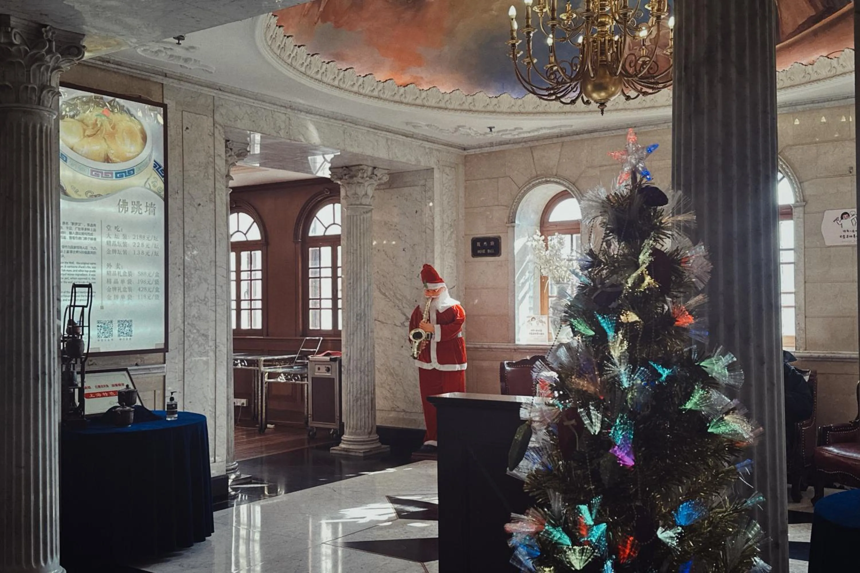 Jin Jiang Pacific Hotel