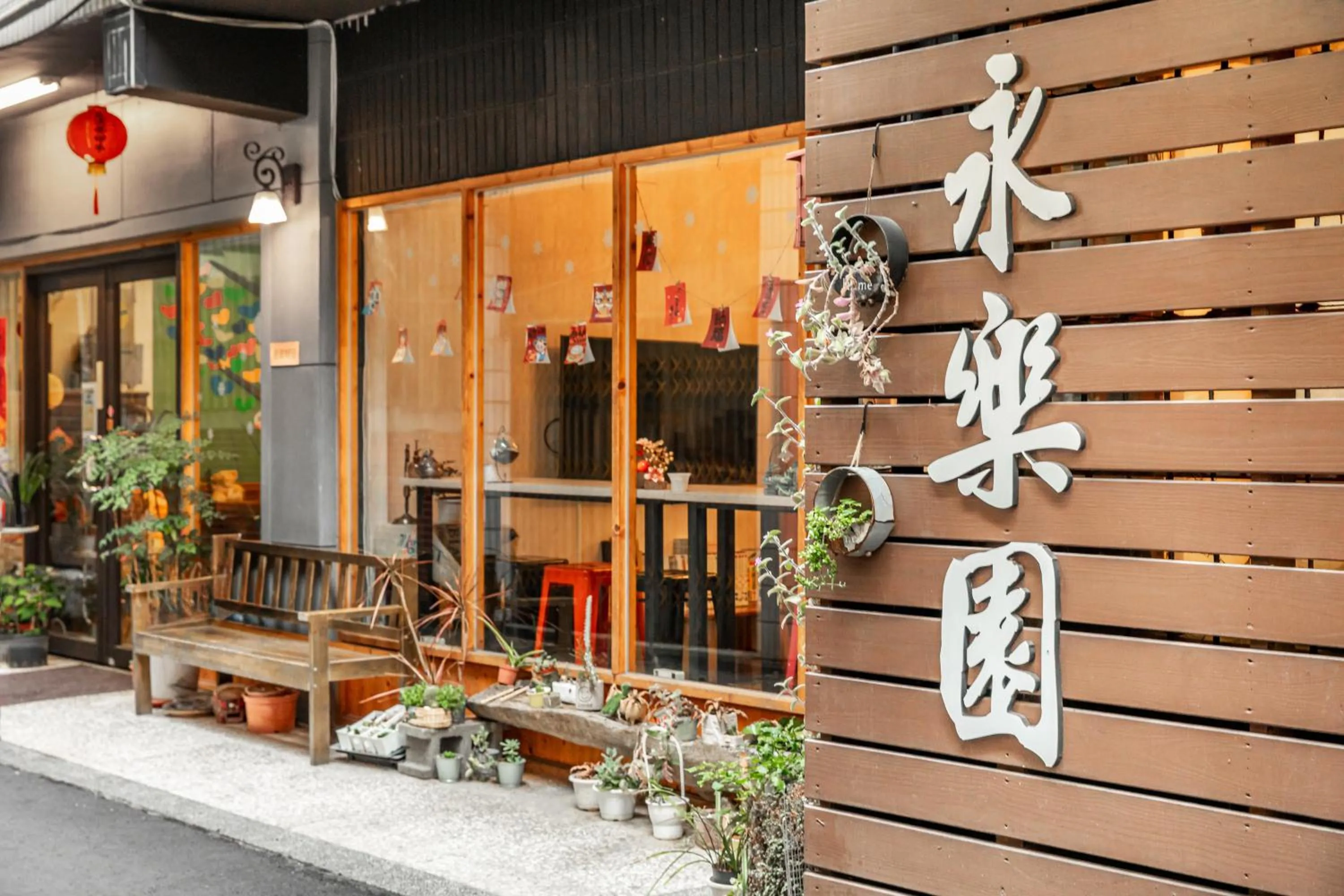 Forever Happiness Hostel