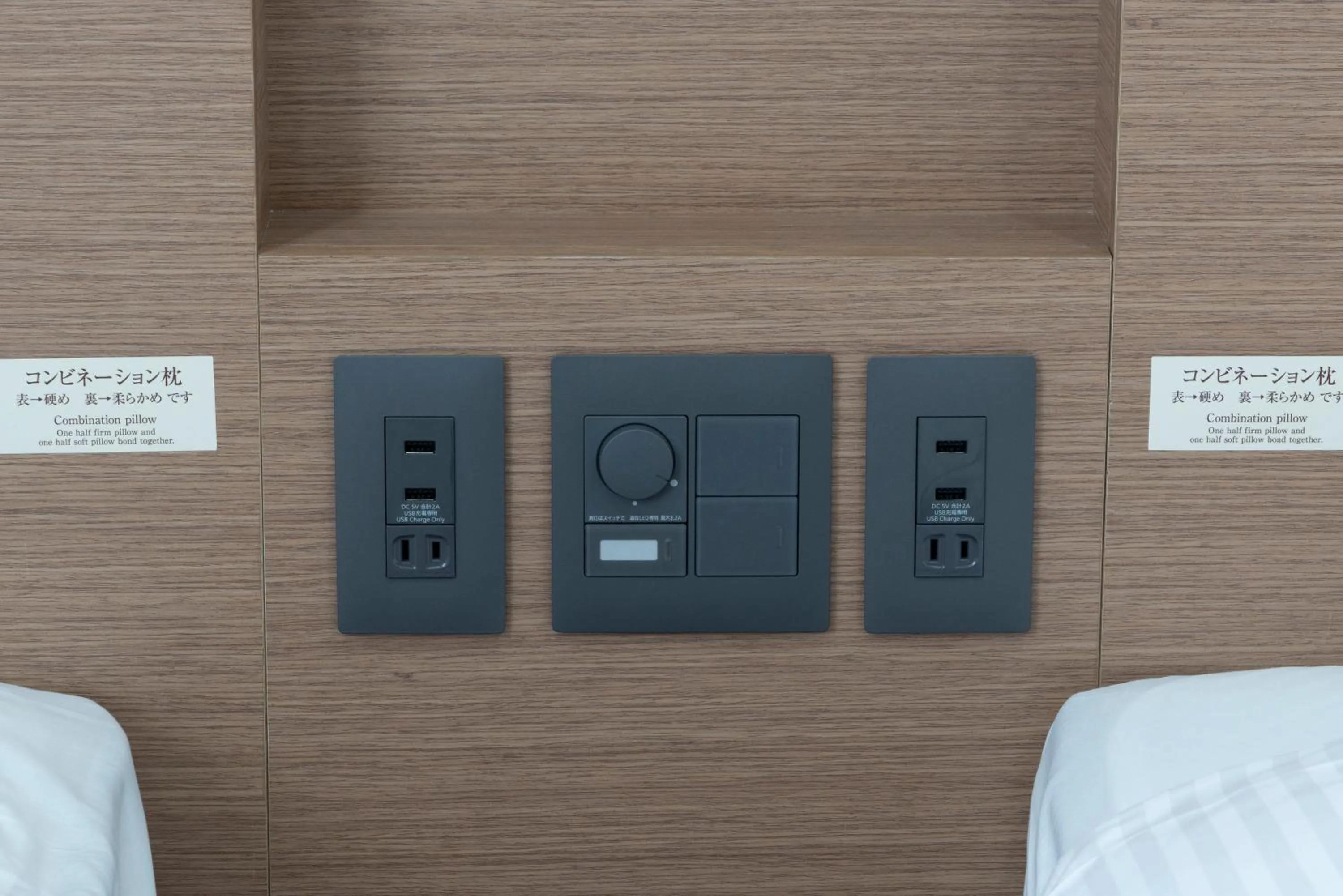 Photo of the whole room in Washington R&B Hotel Nagoya Ekimae