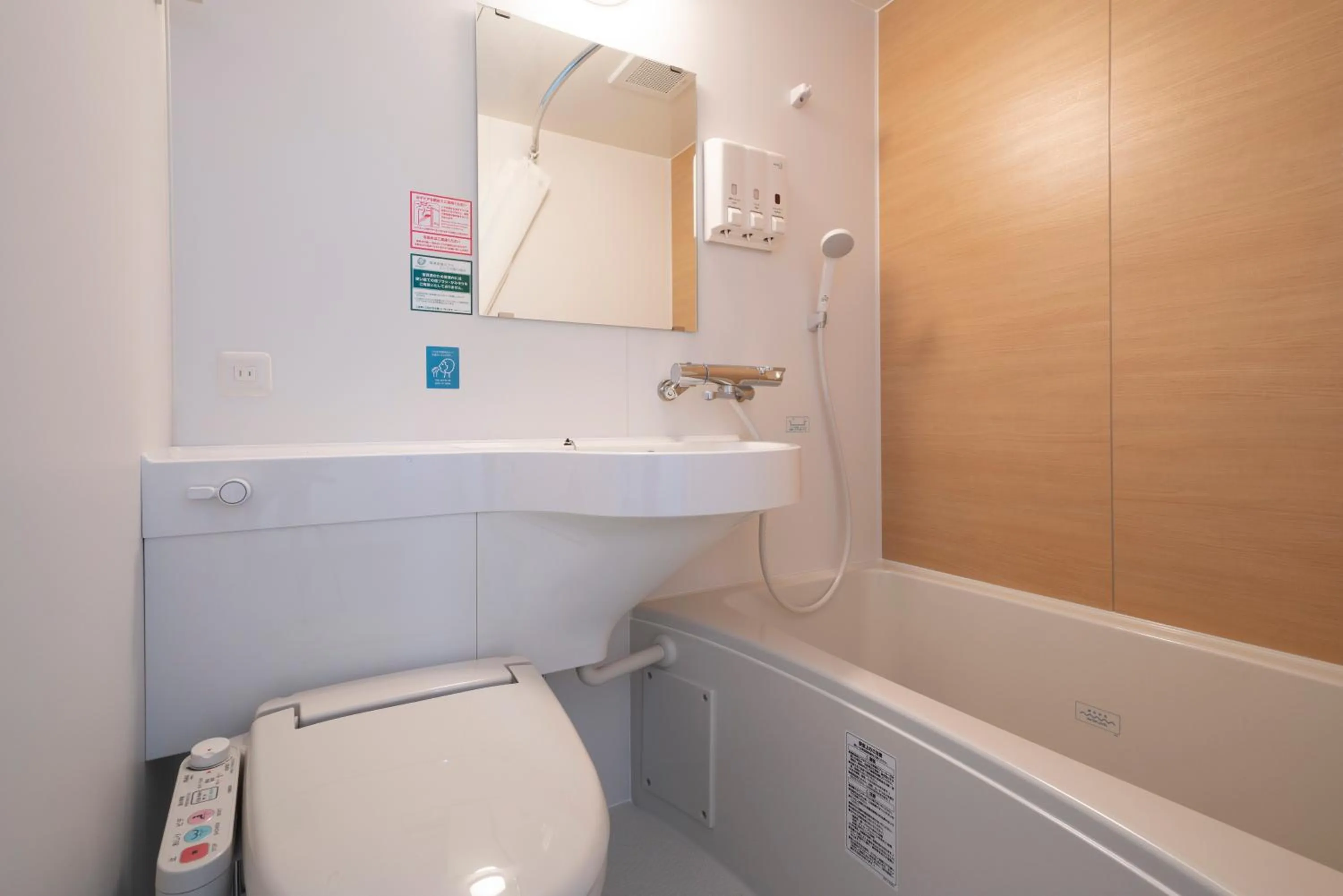 Toilet in Washington R&B Hotel Nagoya Ekimae