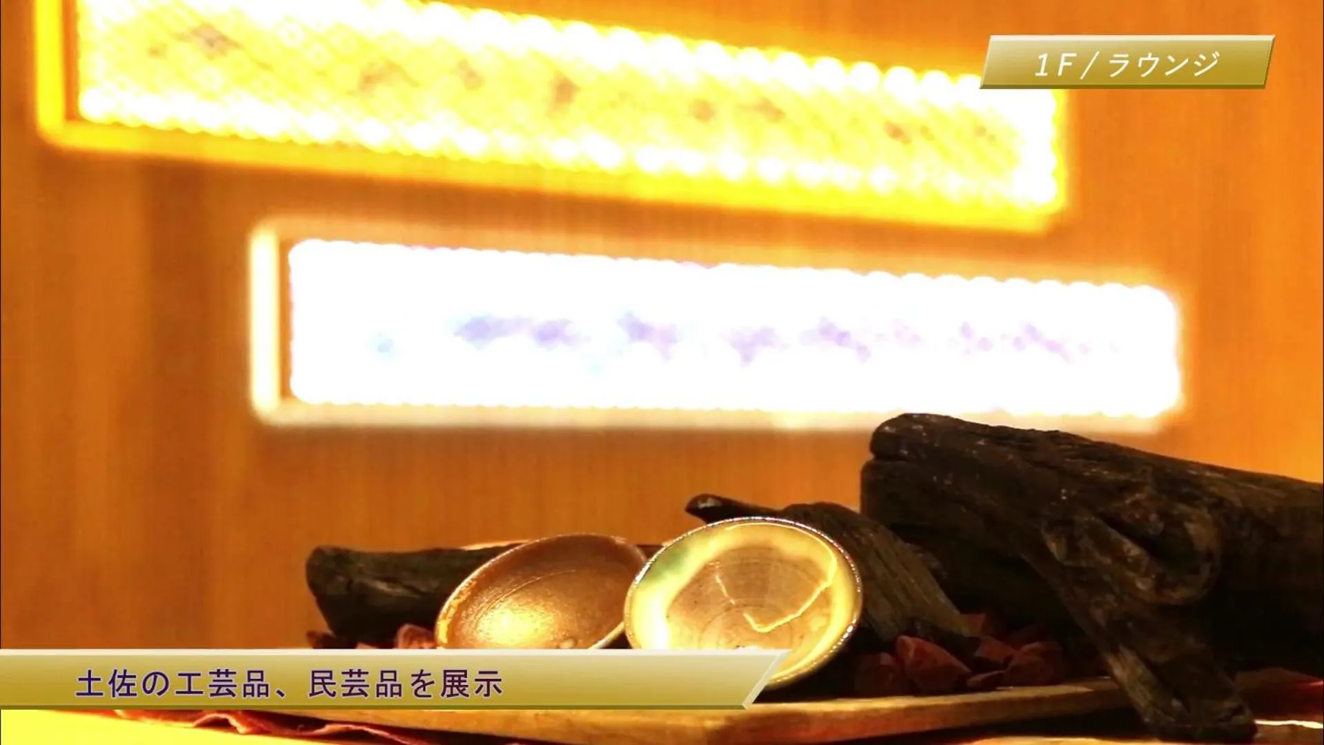 JR Clement Inn Kochi