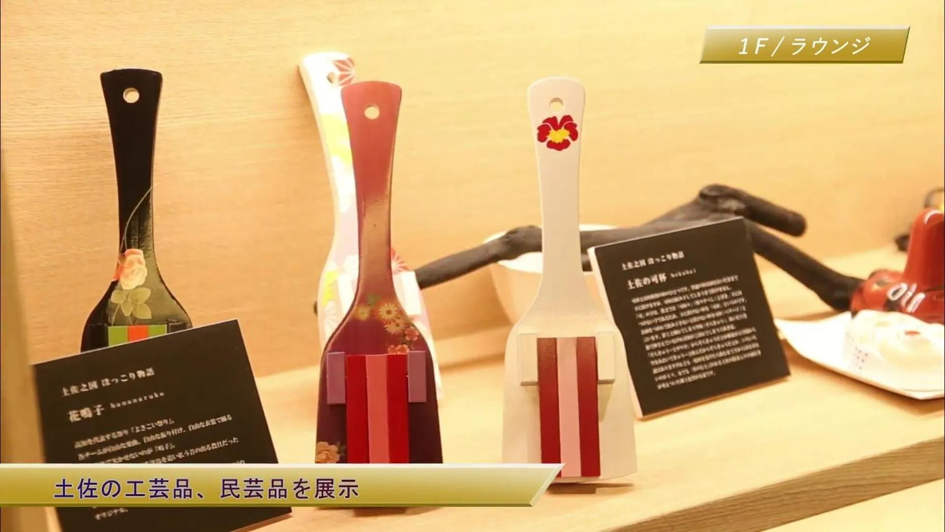 JR Clement Inn Kochi