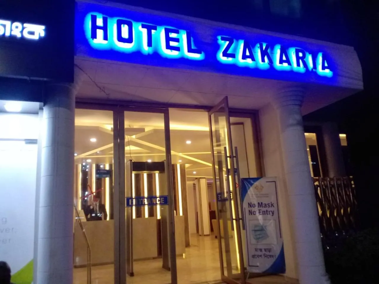 Facade/entrance in Hotel Zakaria International