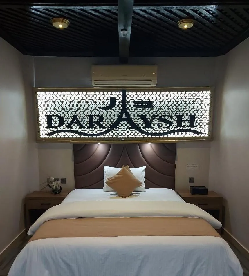 Bedroom, Bed in Daraysh Hotel