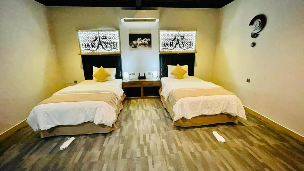 Bed in Daraysh Hotel