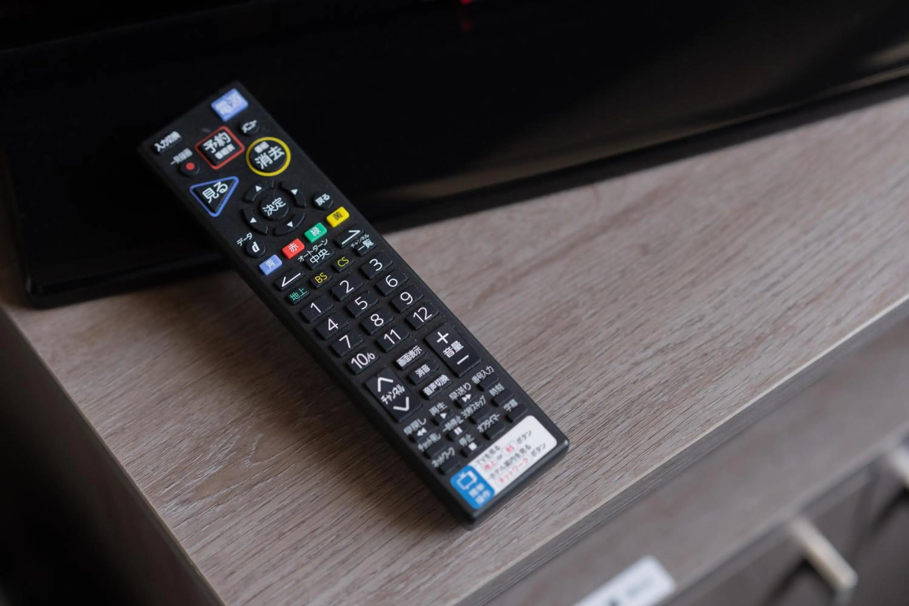 Other in Route Inn Grantia Tokai Spa&Relaxation