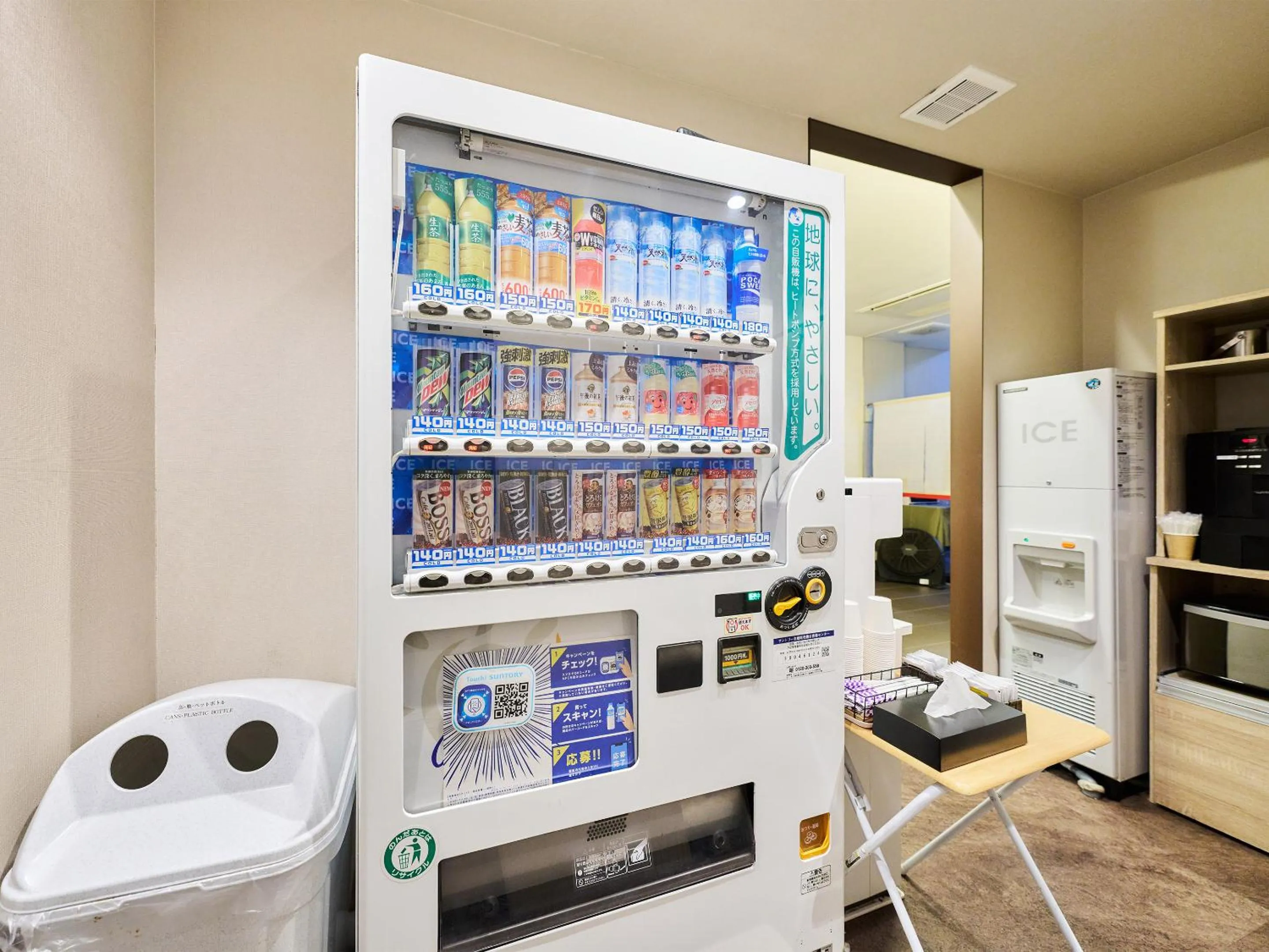 vending machine in Hotel Meldia Shijo Kawaramachi Annex