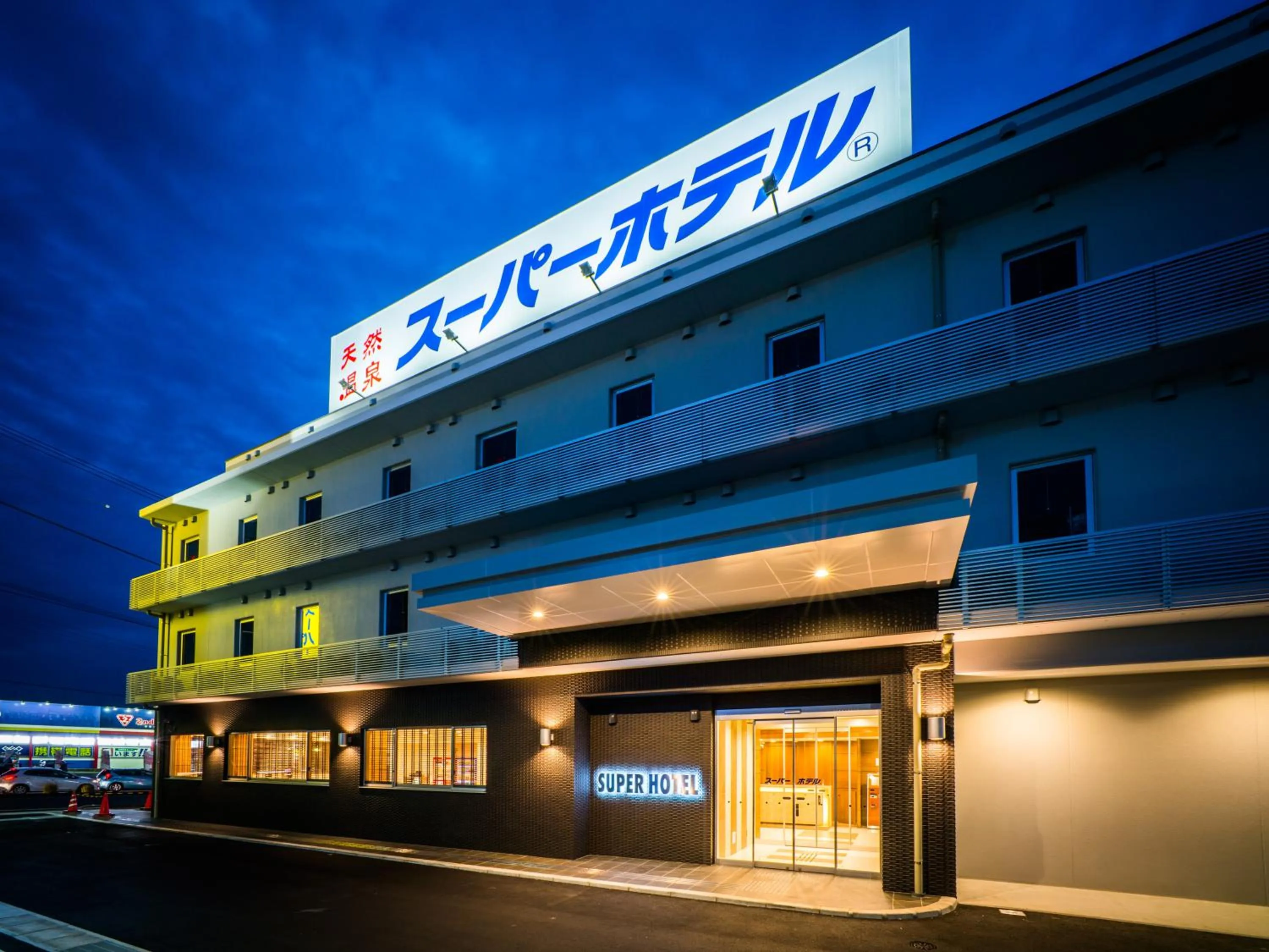 Facade/entrance in Super Hotel Fujinomiya