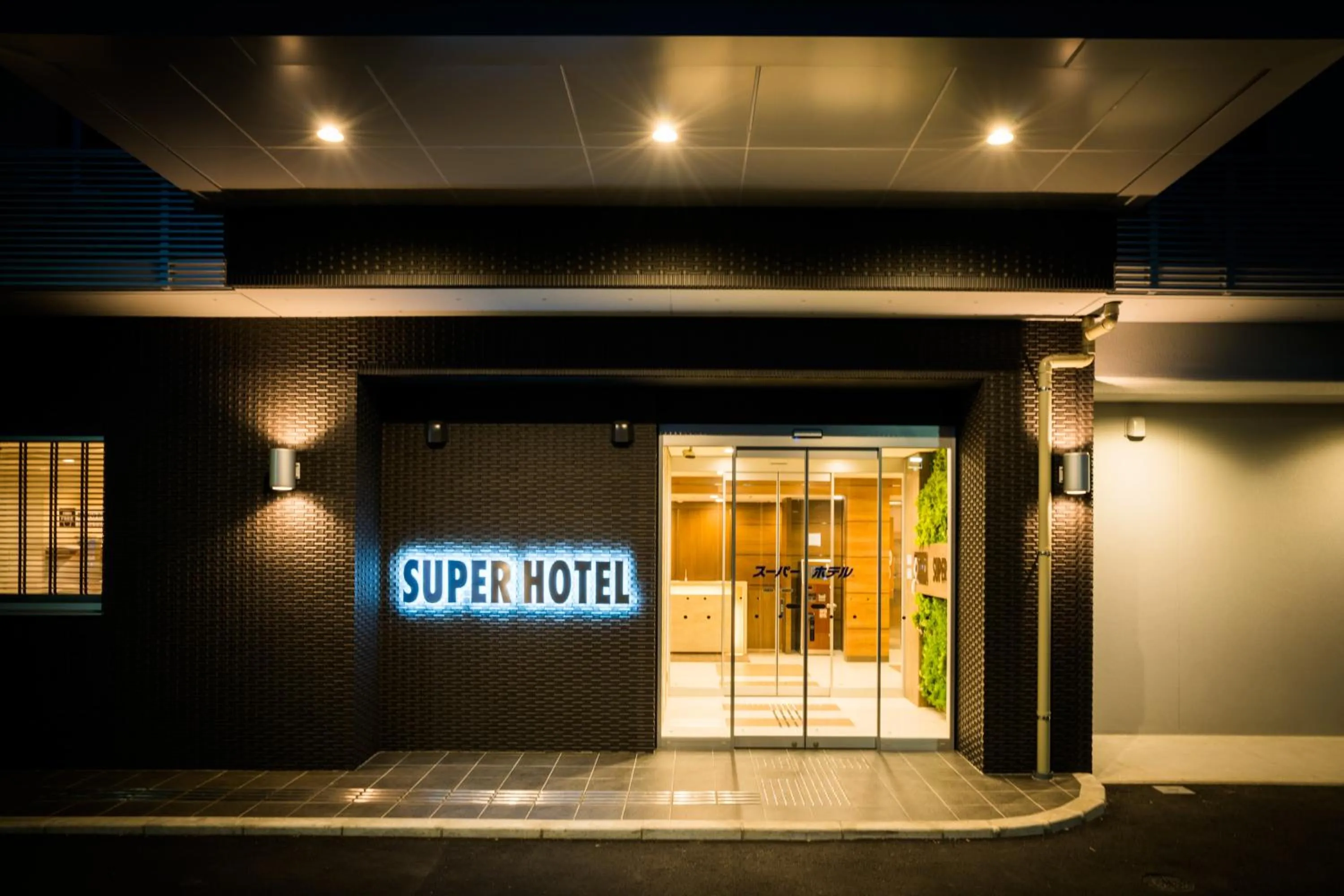 Facade/entrance in Super Hotel Fujinomiya