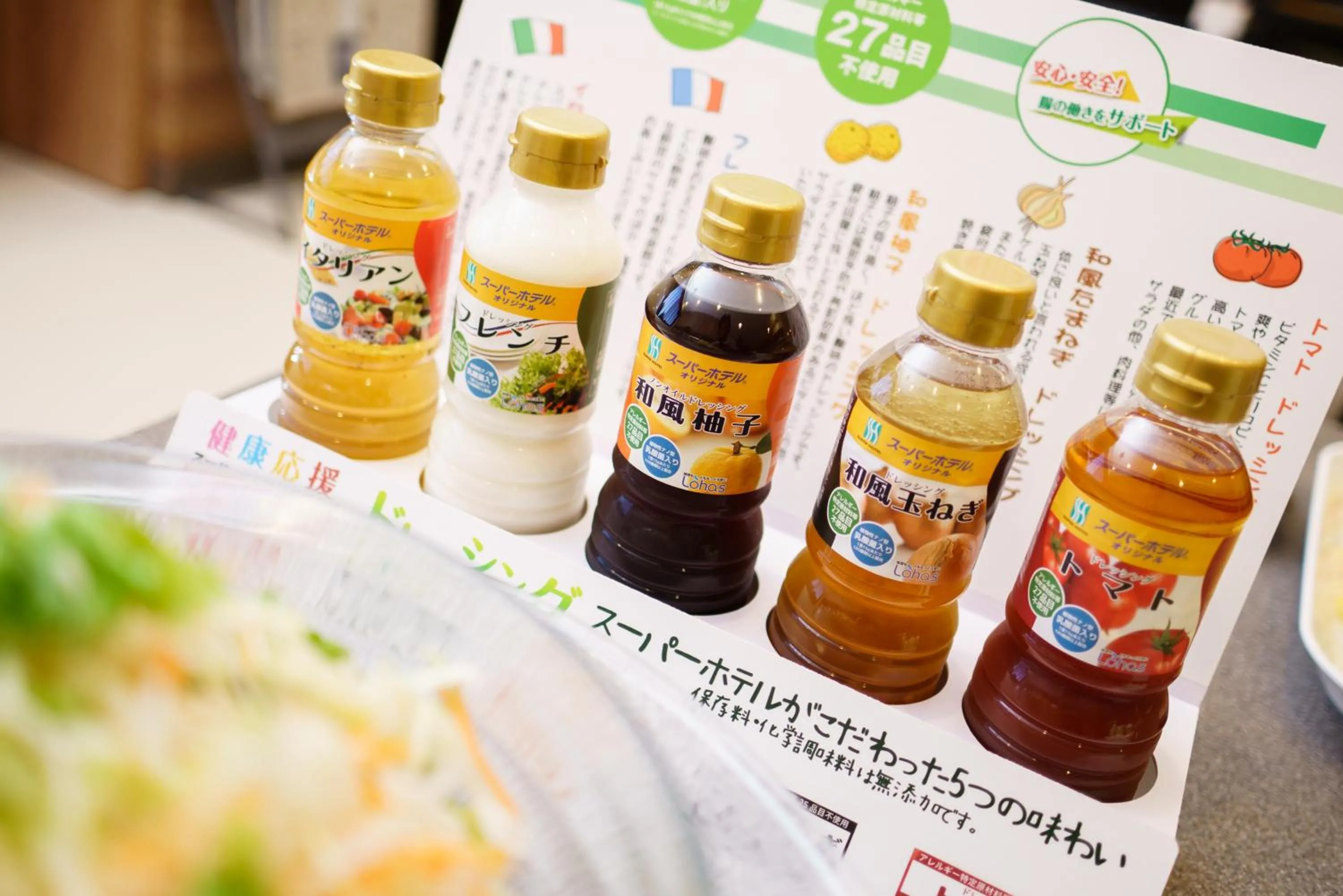 Buffet breakfast in Super Hotel Fujinomiya