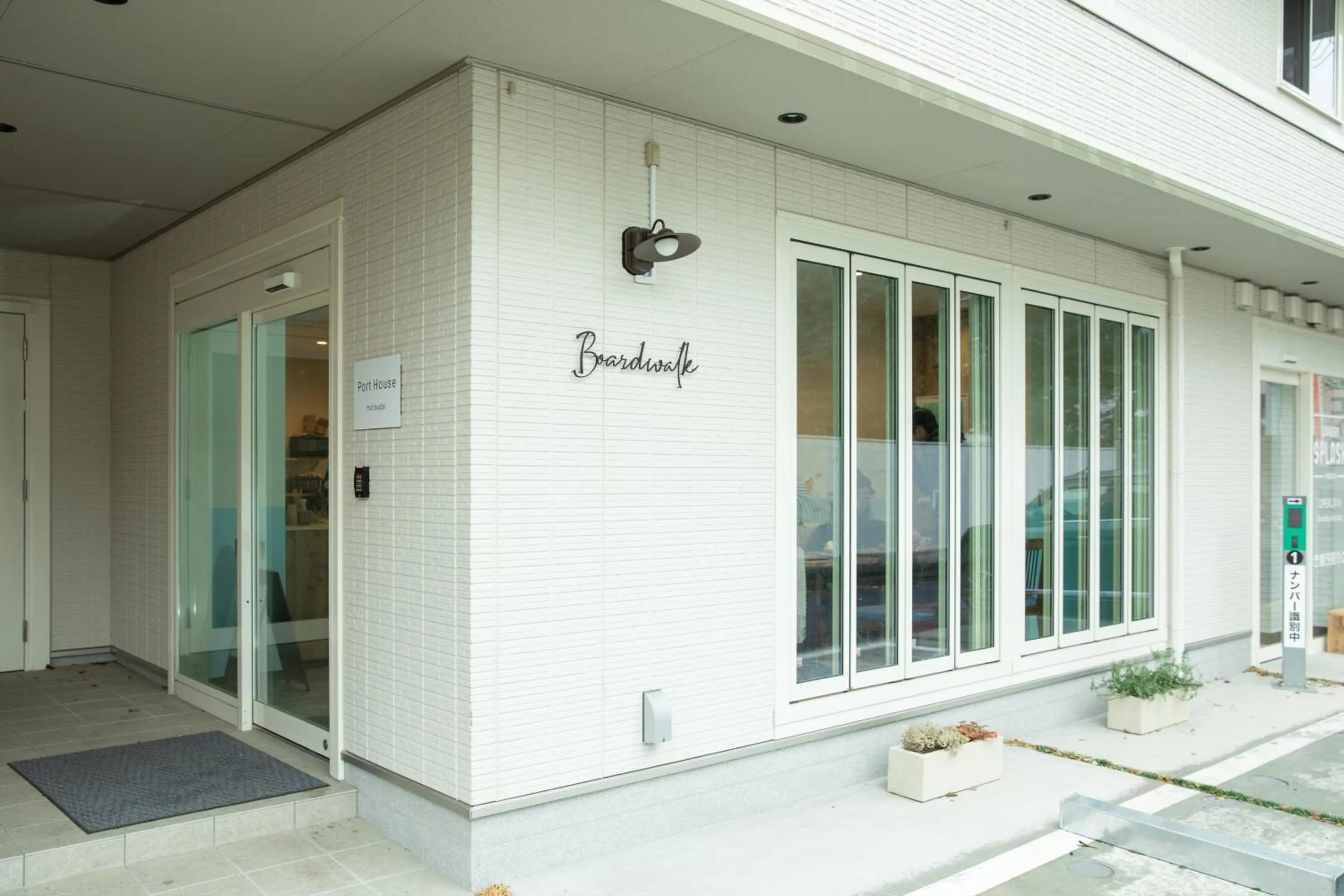 Facade/entrance in Port House Hatsudai