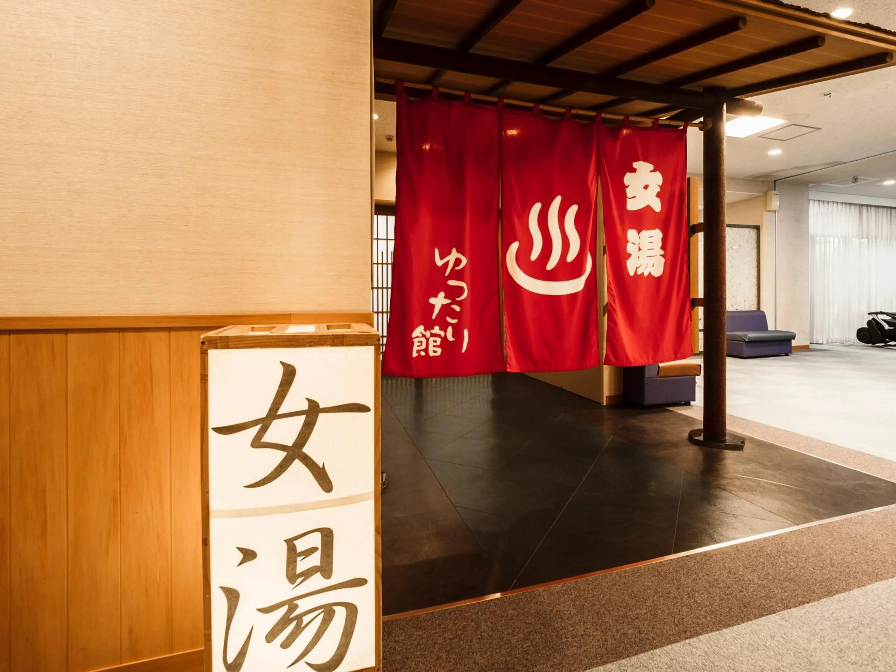 Hot Spring Bath in SPA HOTEL YUTTARIKAN