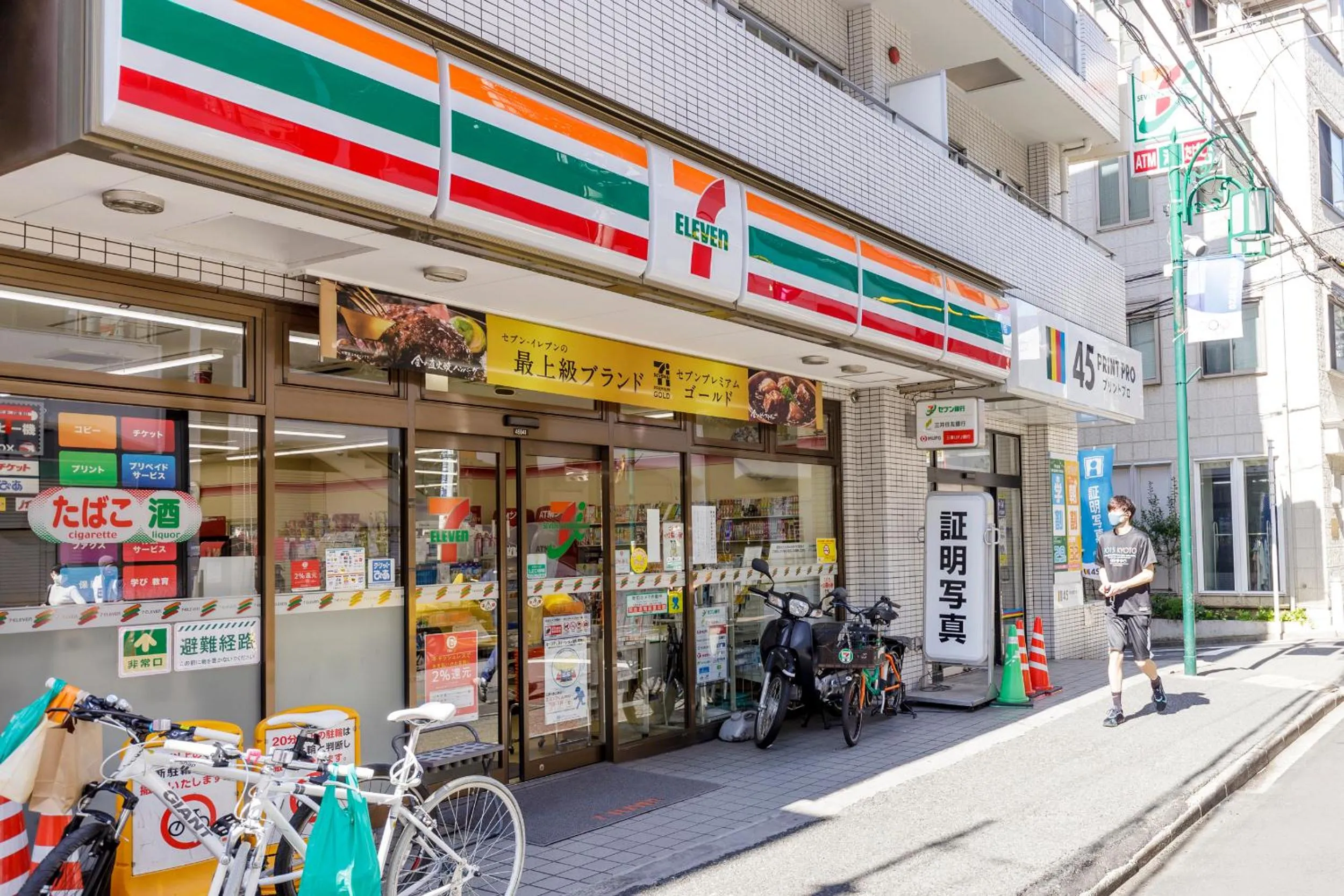 tefu yoyogi uehara 101 - good design award -