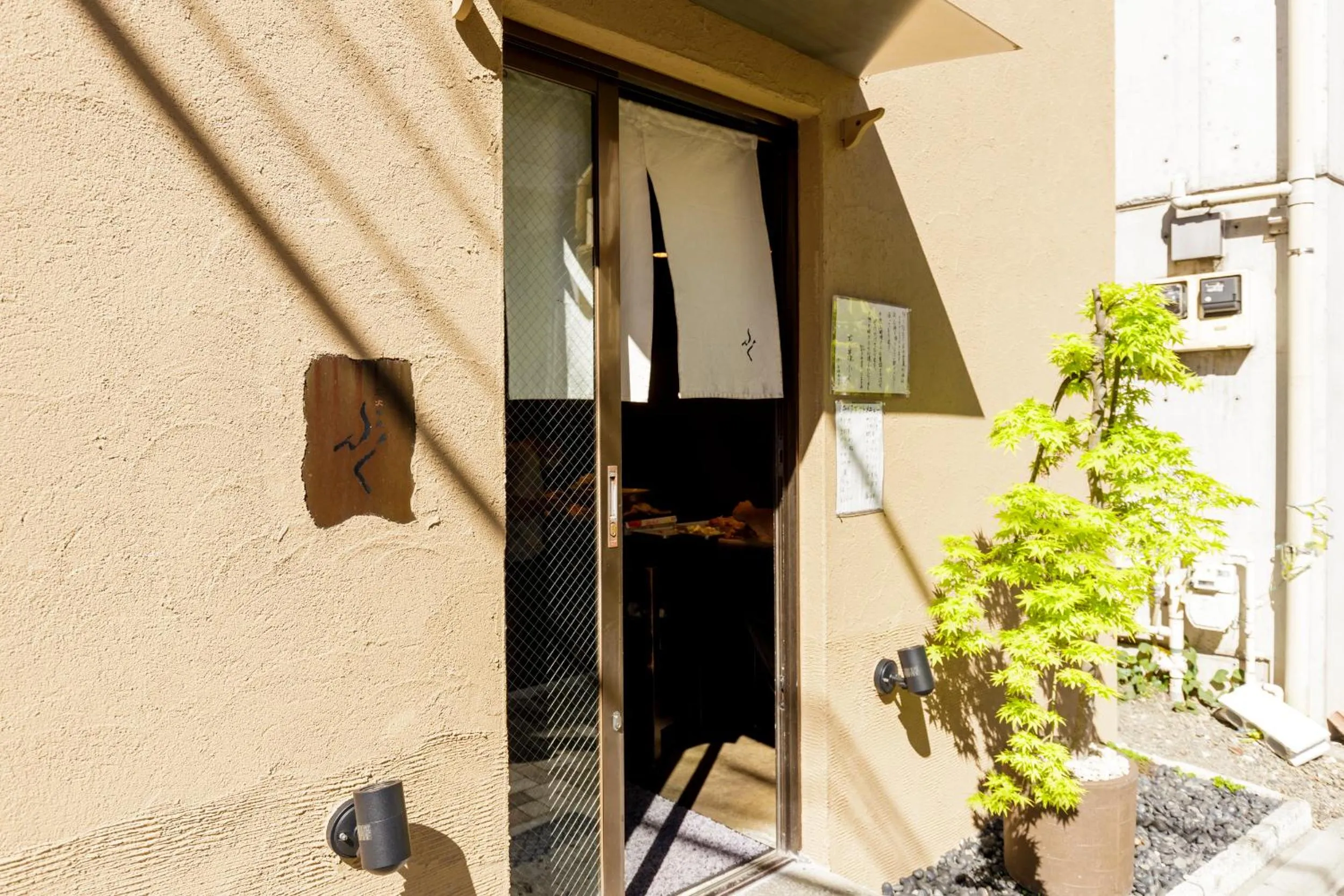 tefu yoyogi uehara 101 - good design award -