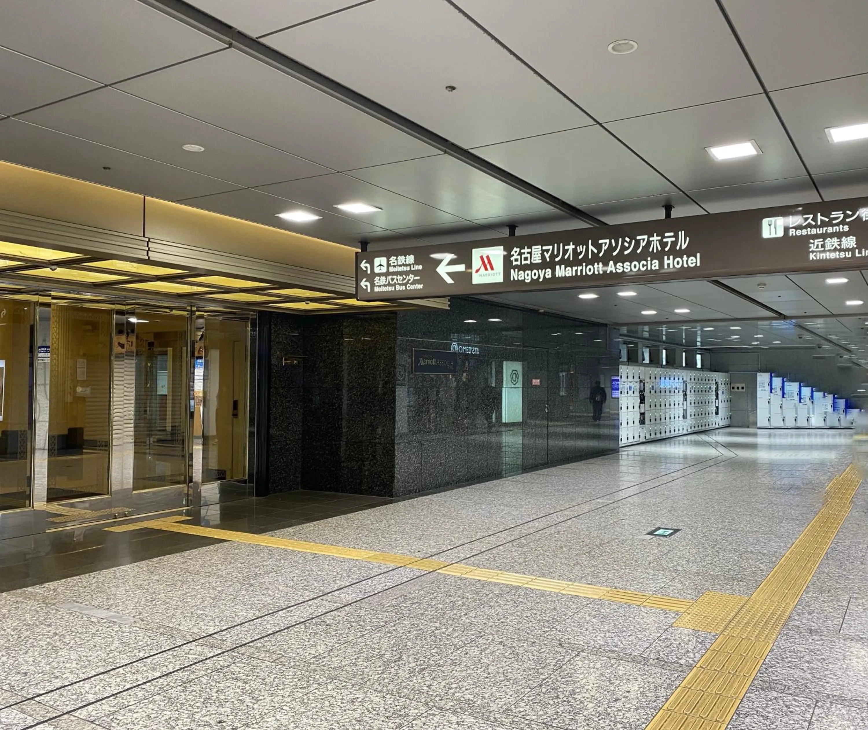 Facade/entrance in Nagoya Marriott Associa Hotel
