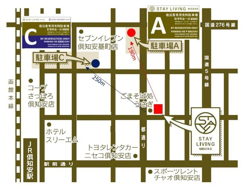 Area and facilities in STAY LIVING NISEKO