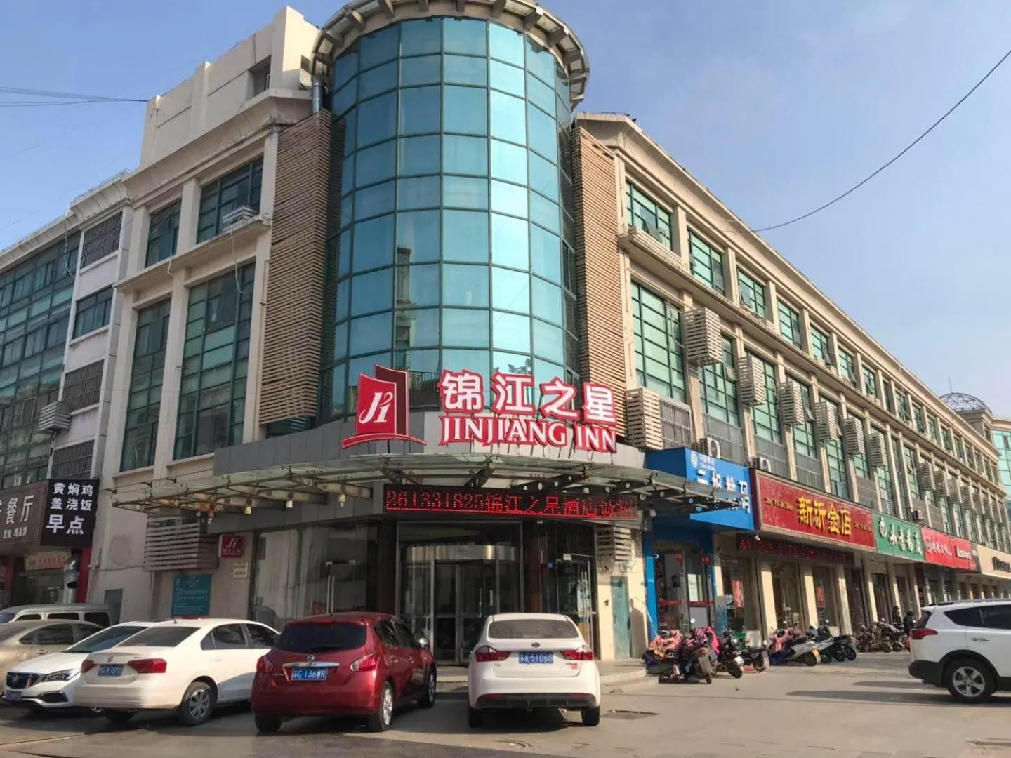 Jinjiang Inn Xuzhou Xinyi Municipal Government
