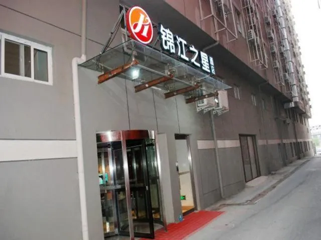 Jinjiang Inn Select Beijing Pingguoyuan Metro Station