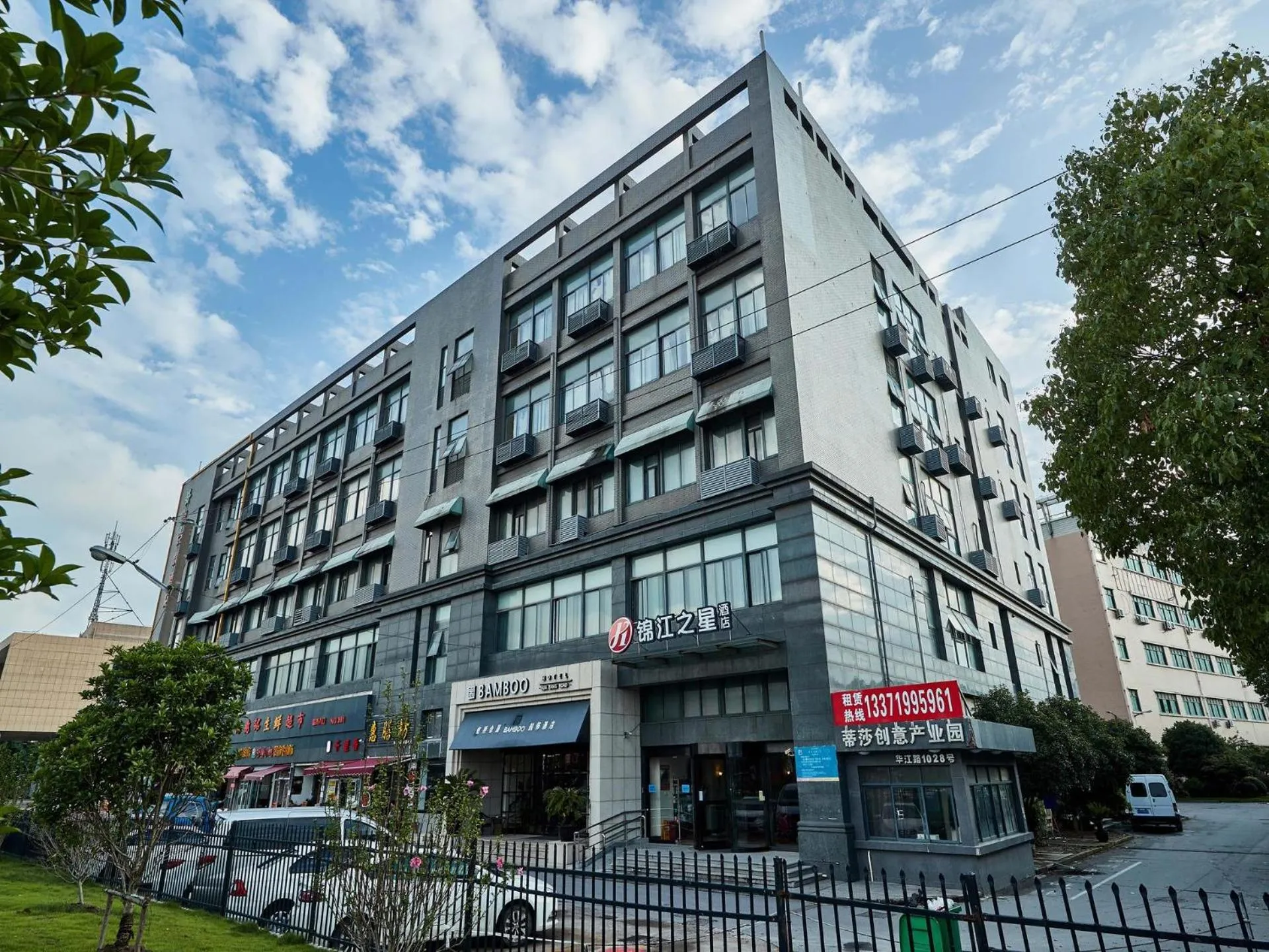 Jinjiang Inn Select Shanghai Hongqiao Hub Jiangqiao Wanda Plaza