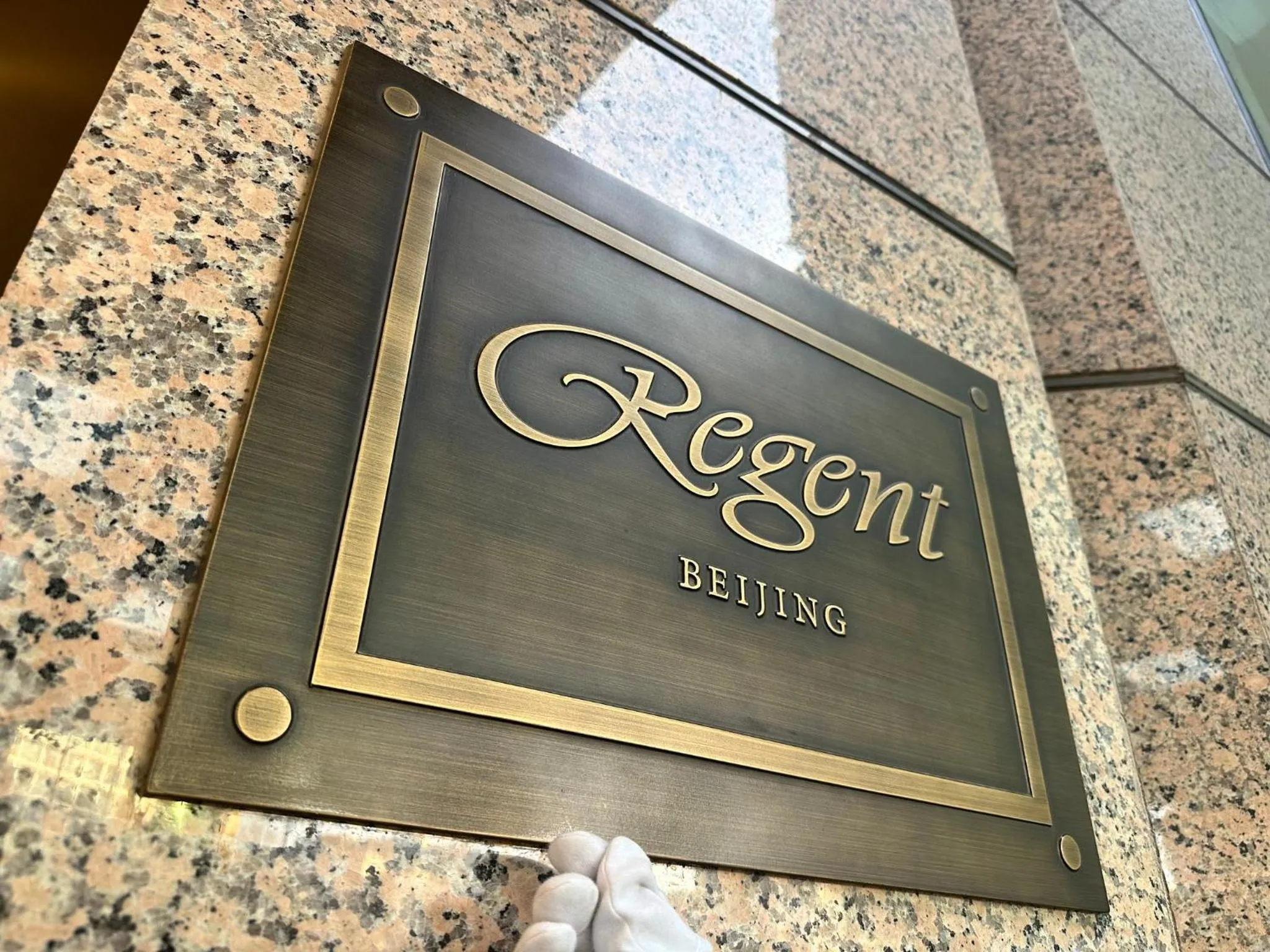 Property building in Regent Beijing