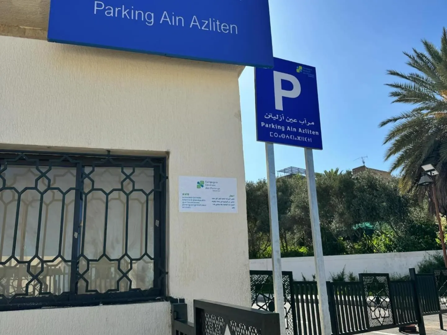 Parking in Palais Shazam & SPA