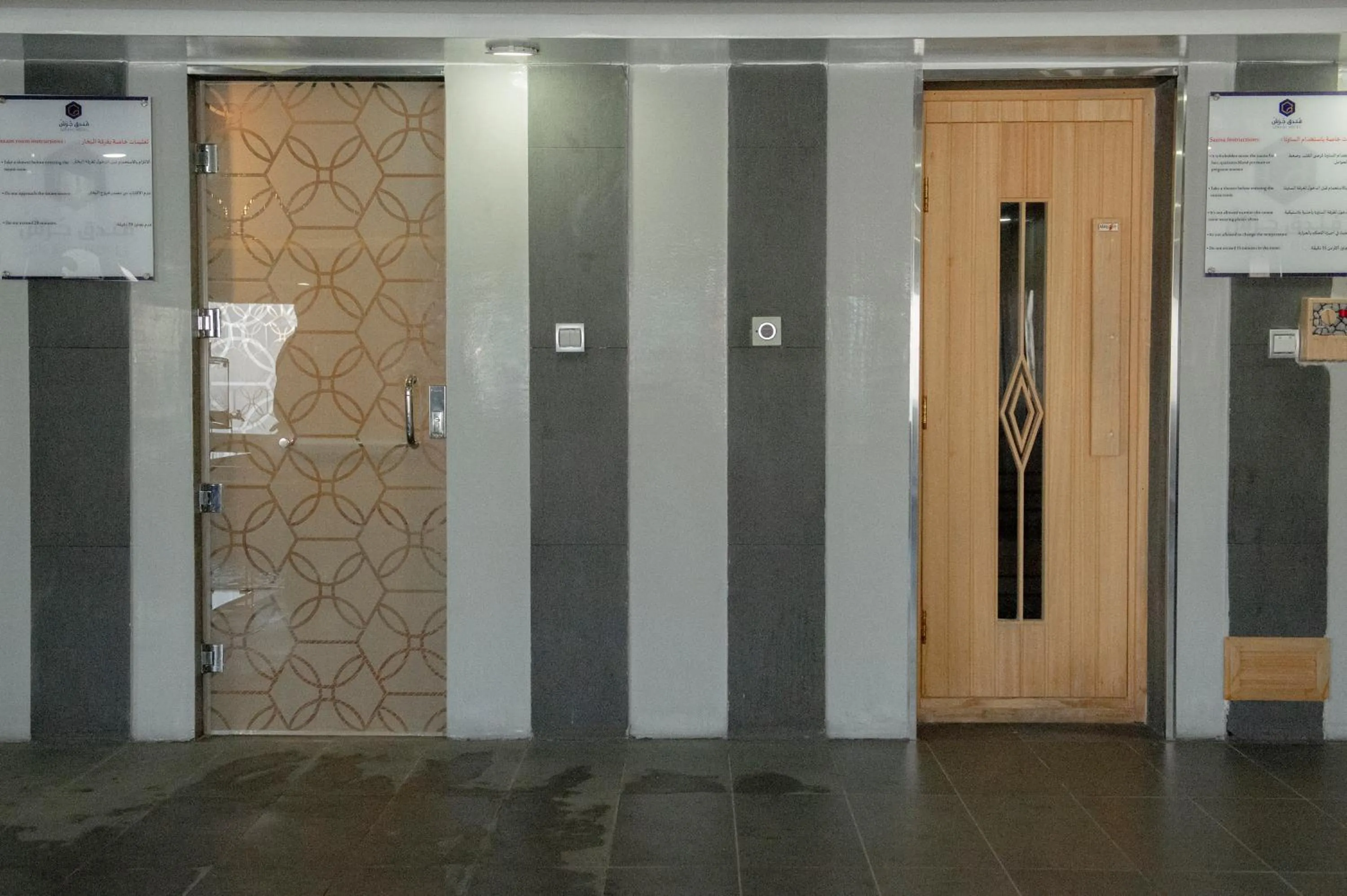 Sauna in Gorash Hotel