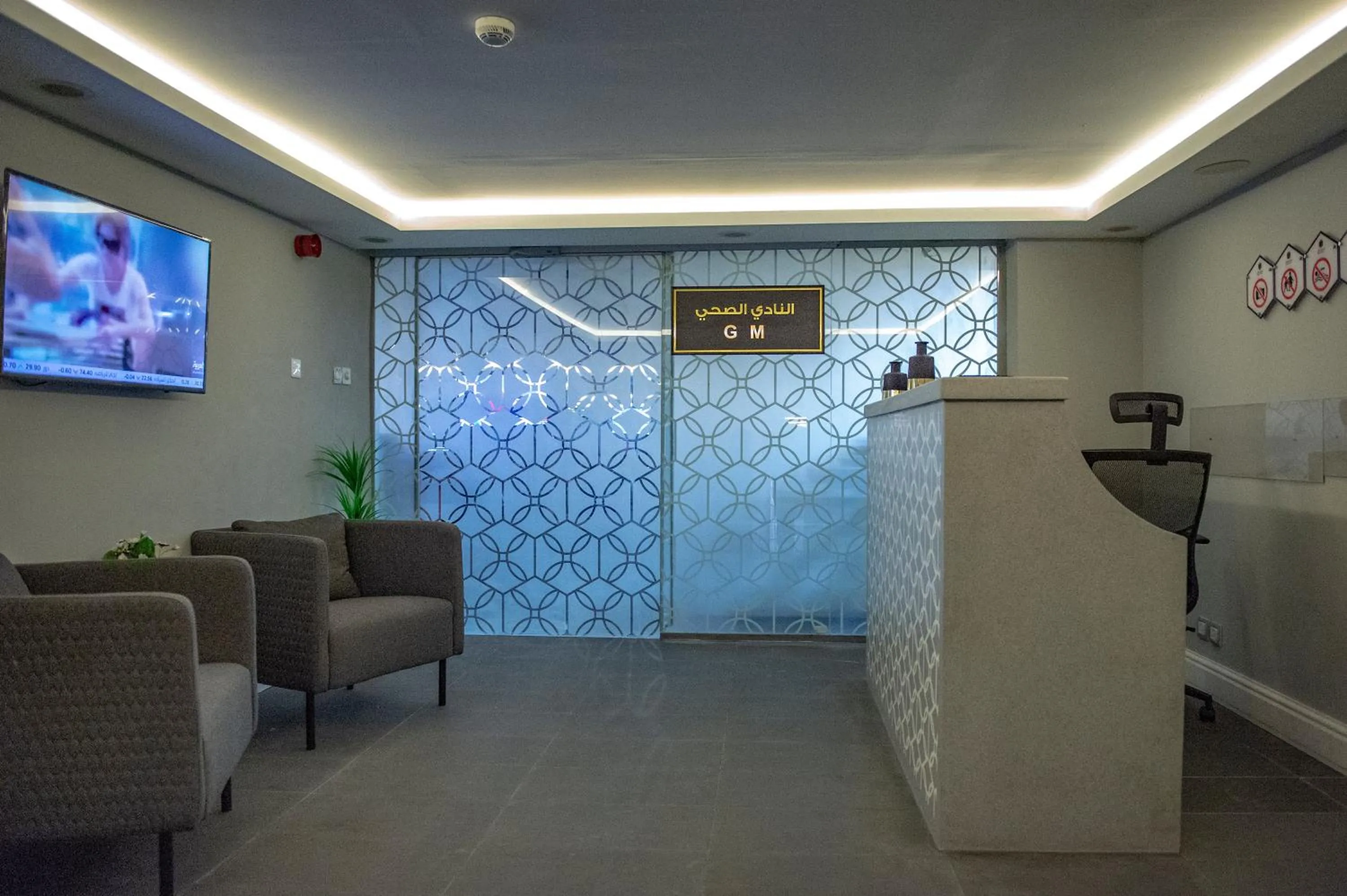 Fitness centre/facilities in Gorash Hotel