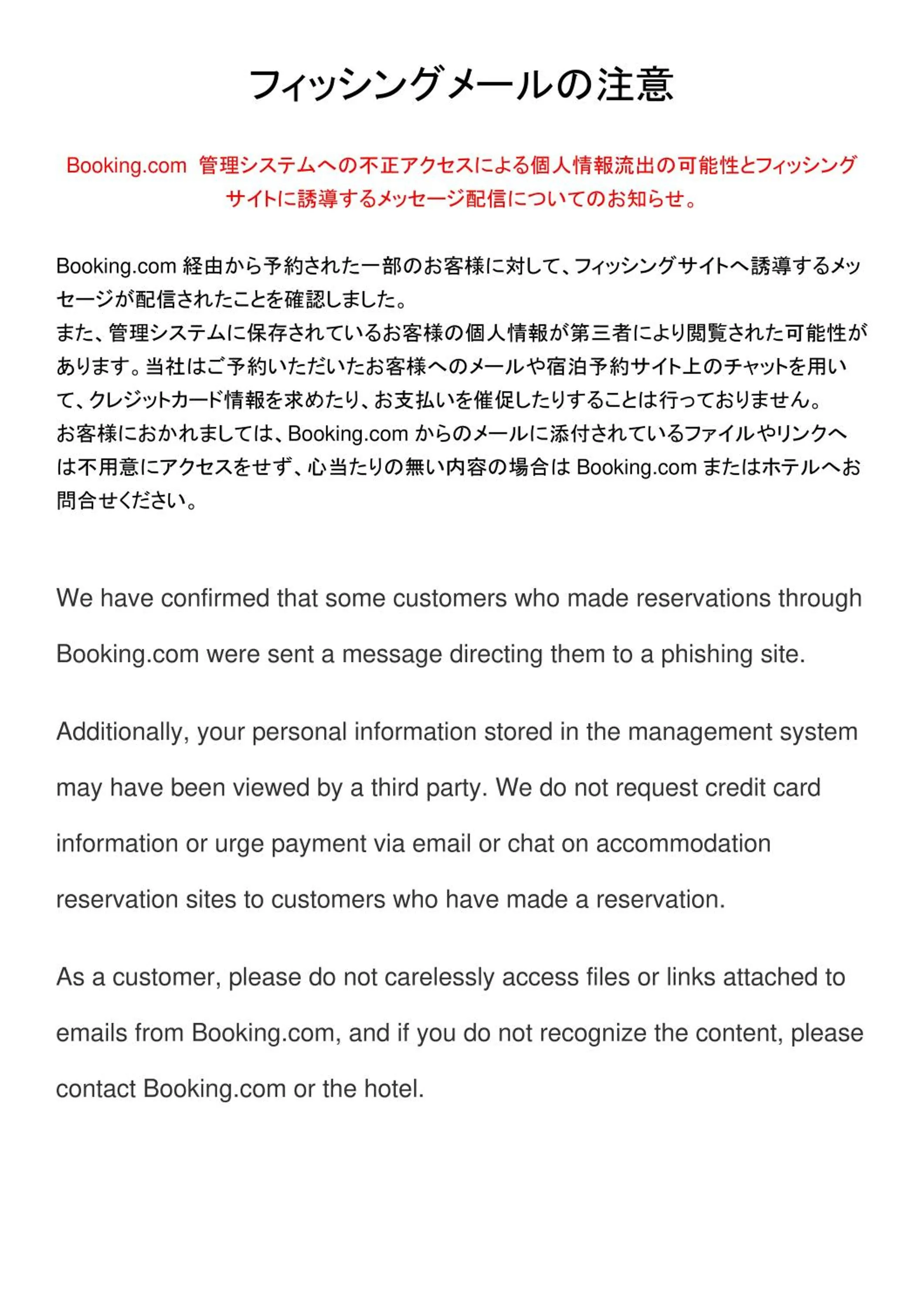 CRYSTAL ＆ RESORT FUKUOKA