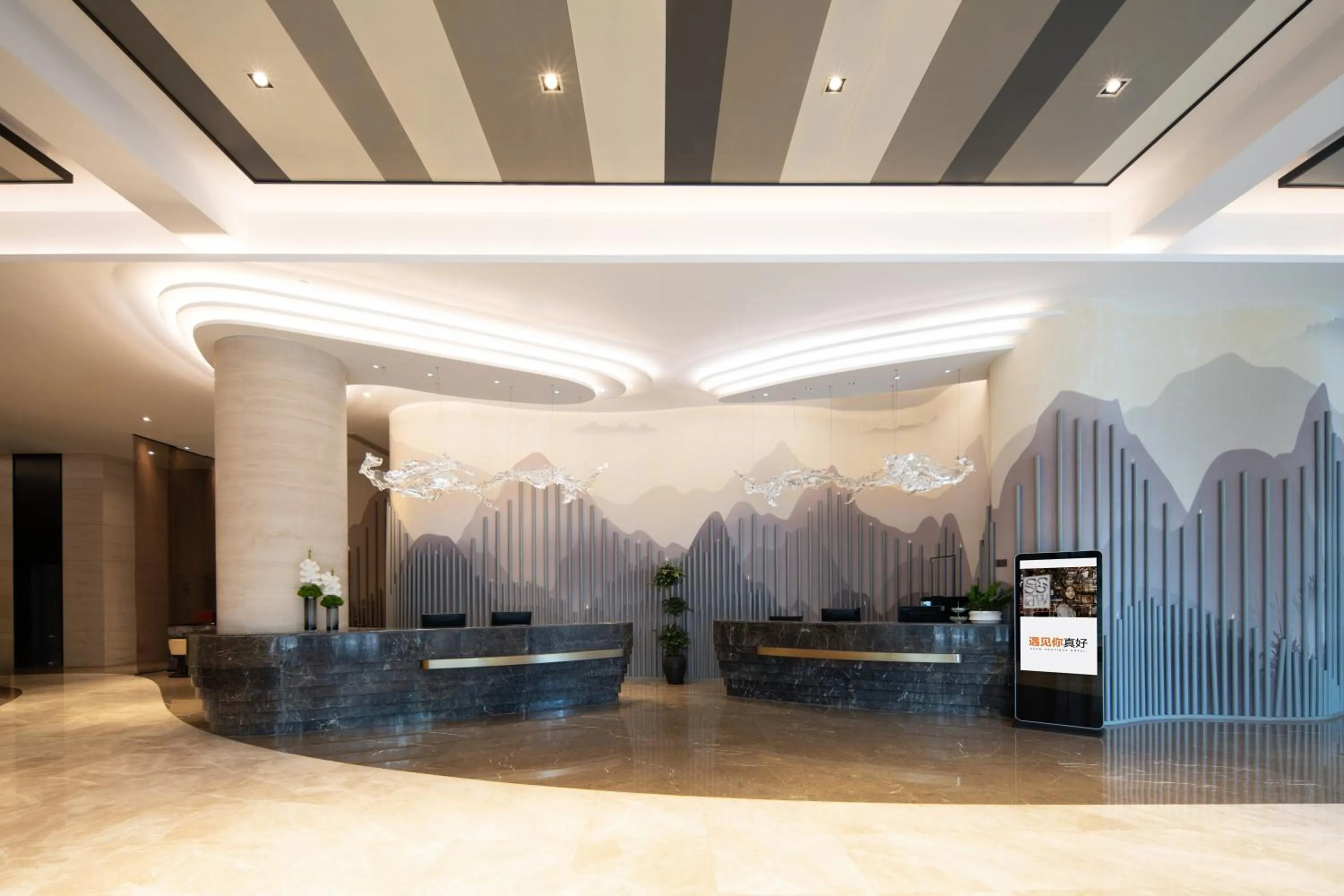 SSAW Boutique Hotel Wenzhou Dexin