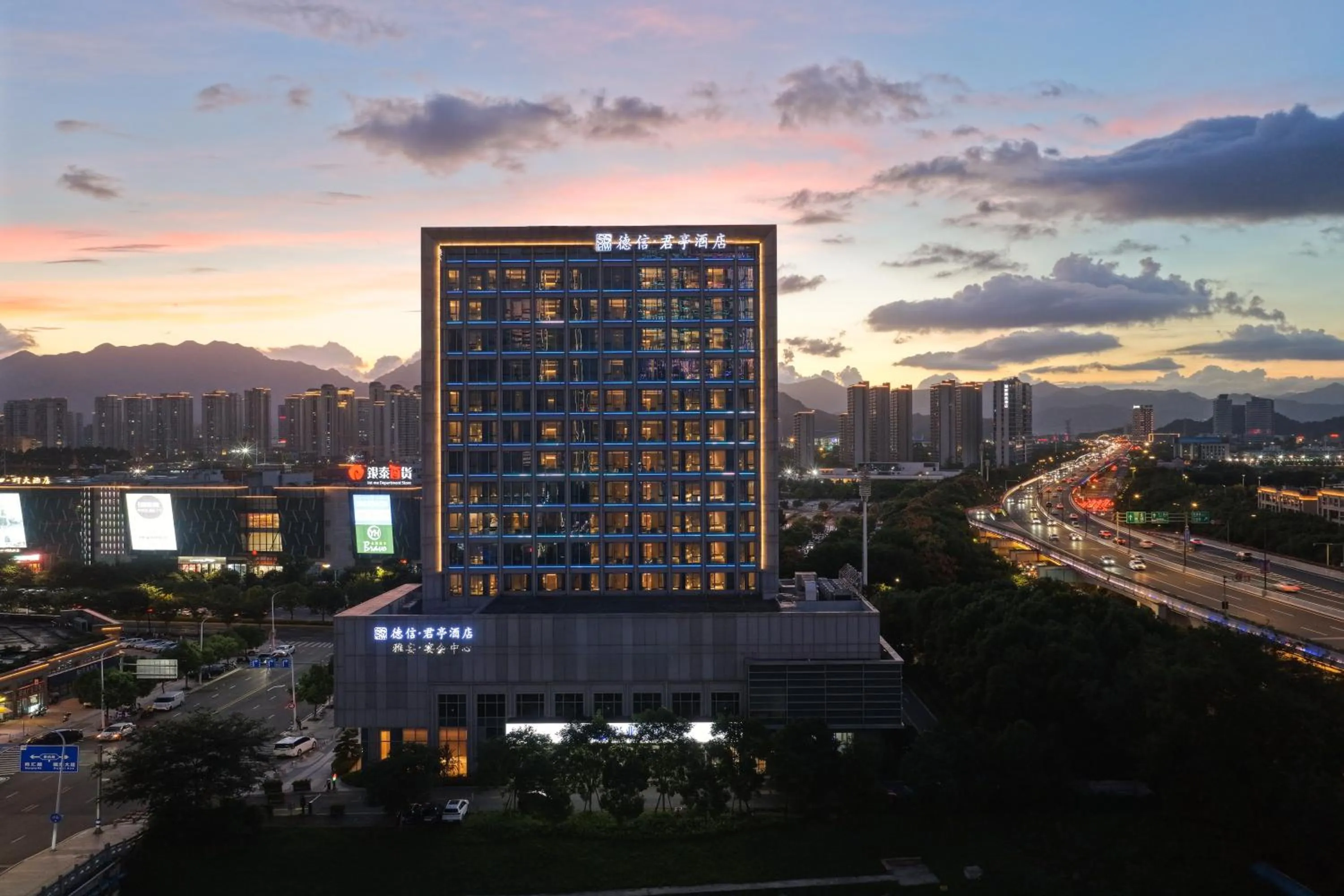 SSAW Boutique Hotel Wenzhou Dexin
