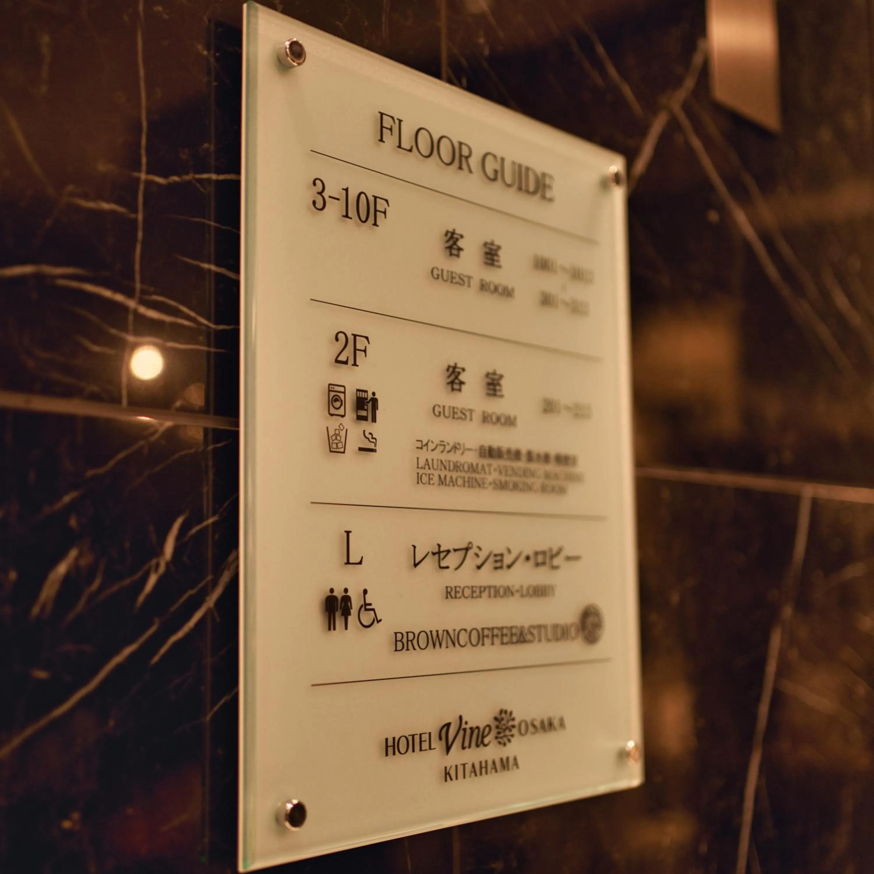 Other in HOTEL VINE OSAKA KITAHAMA