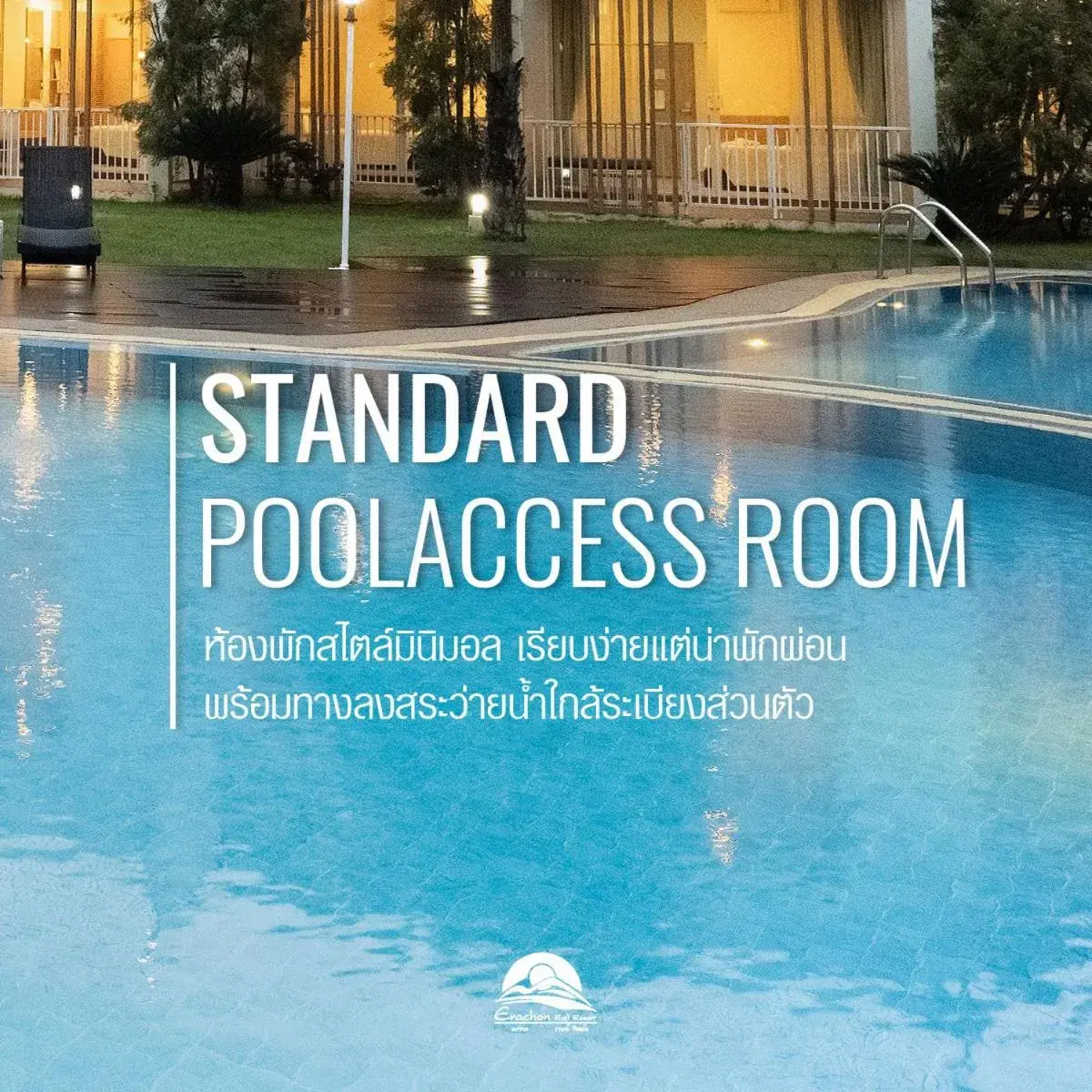 Standard Double Room in Erachon Raft Resort Standard Double Room in Erachon Raft Resort