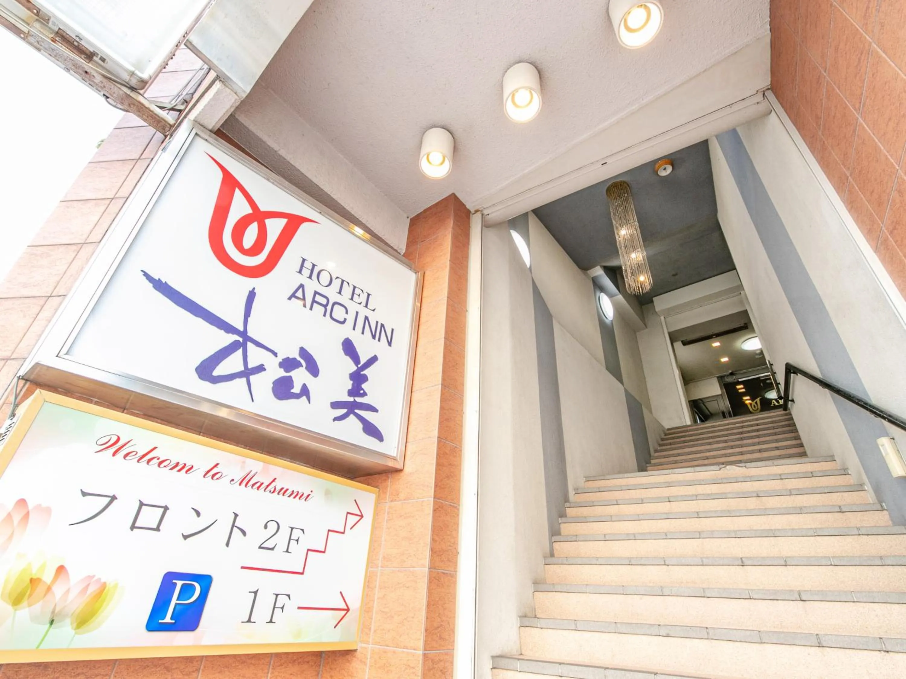 Tabist Arc Inn Matsumi