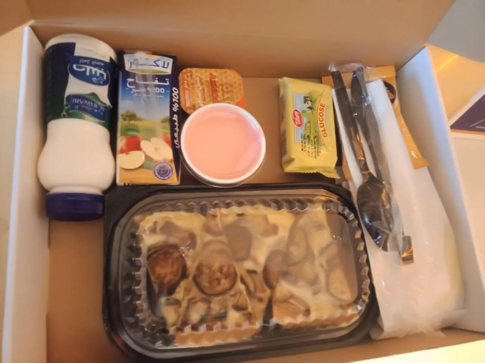 Breakfast in SUHA Creek Hotel Apartment, Waterfront Jaddaf, Dubai